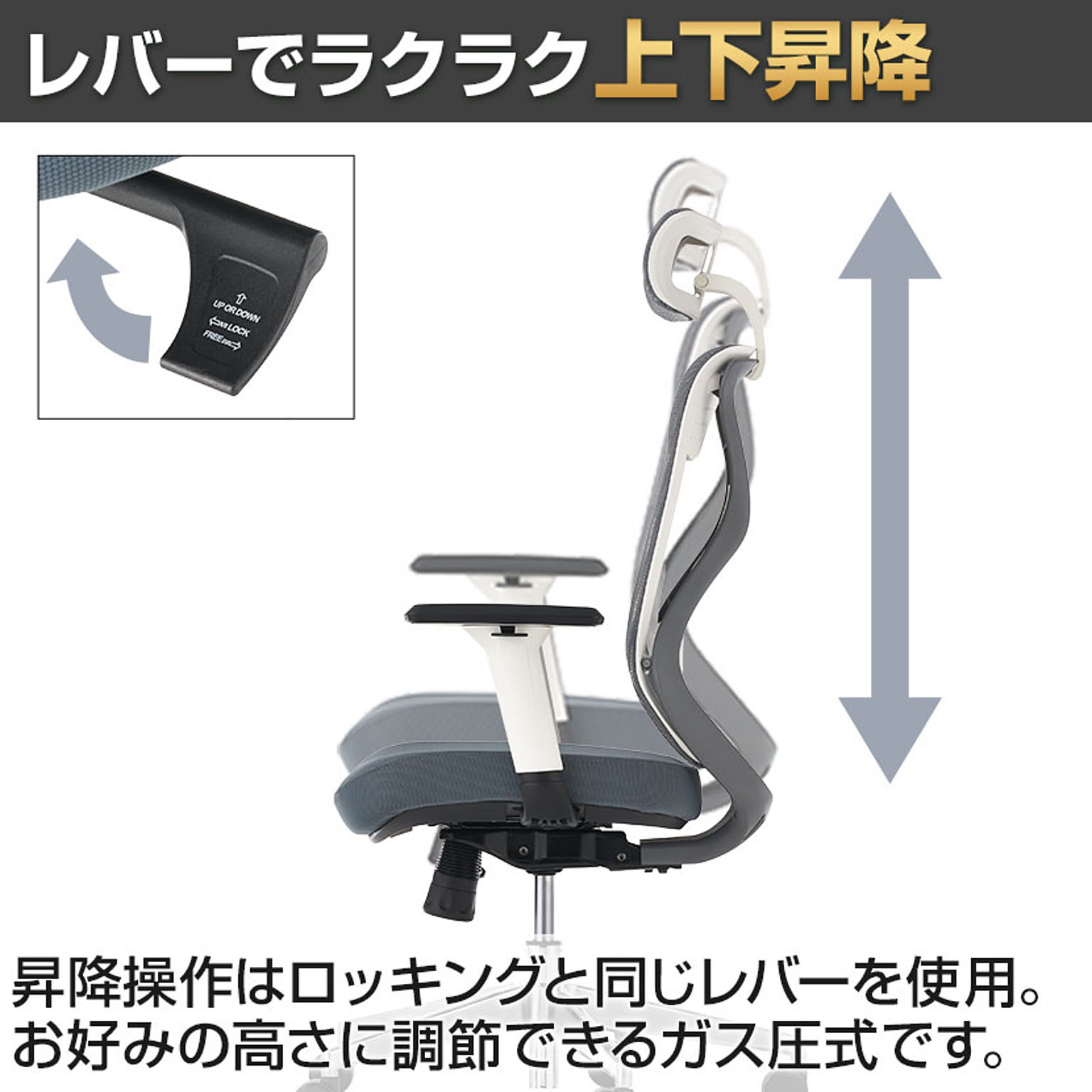 デスクチェア・ワークチェア