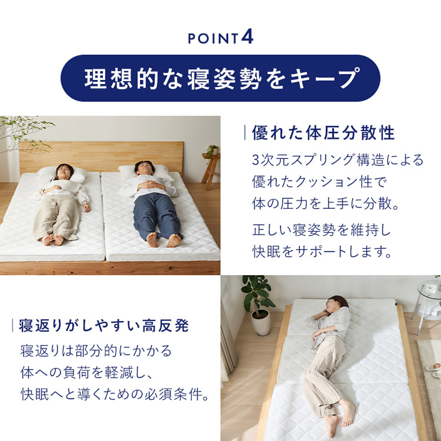マットレストッパー