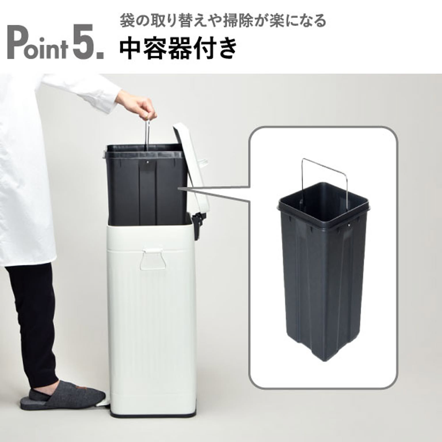 ゴミ箱・ダストボックス