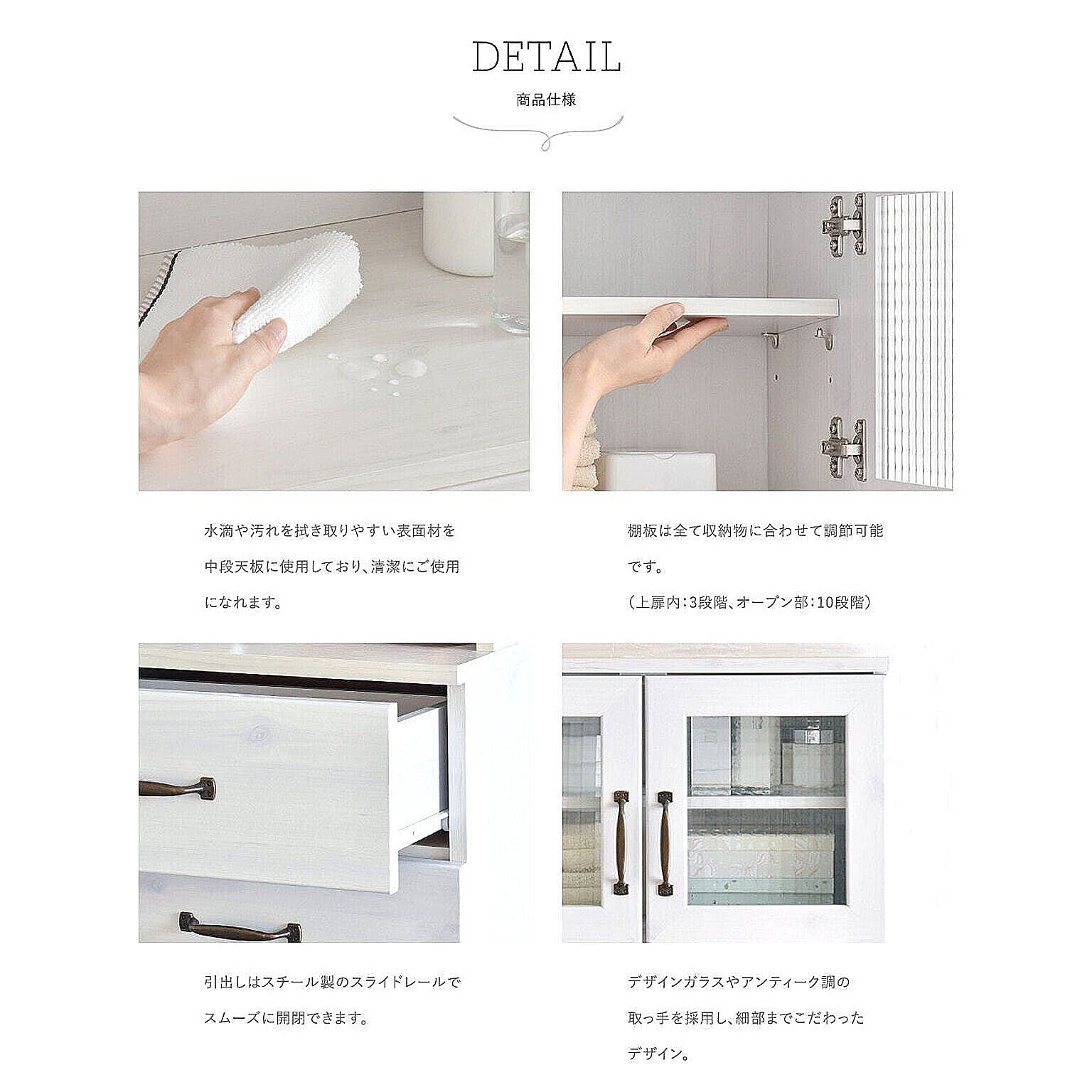 サニタリーチェスト