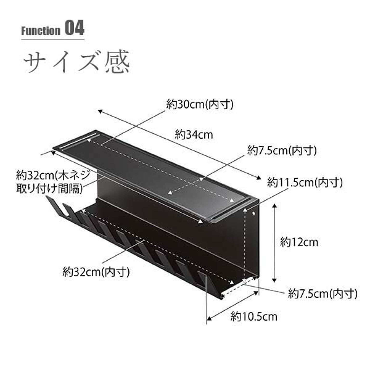 ケーブルボックス・ケーブルホルダー