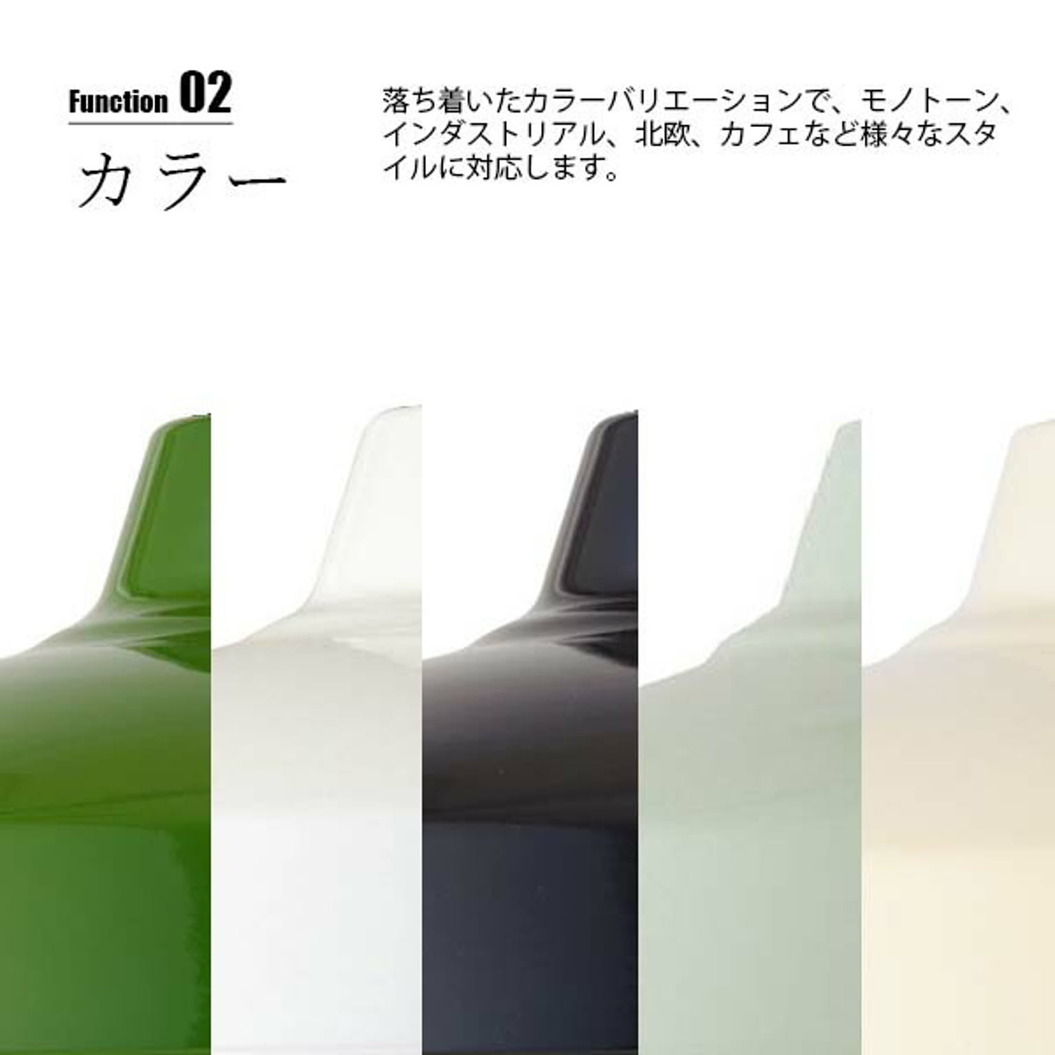 ペンダントライト
