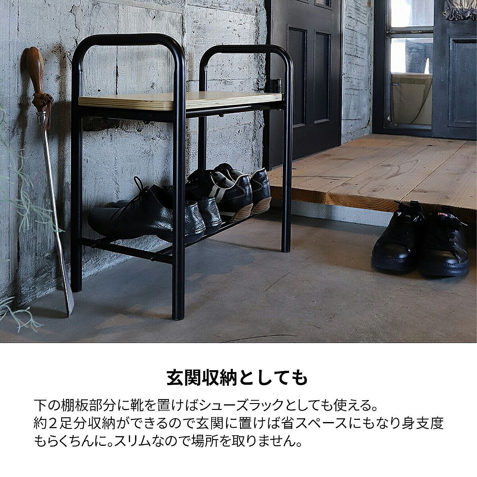 スツール・丸椅子