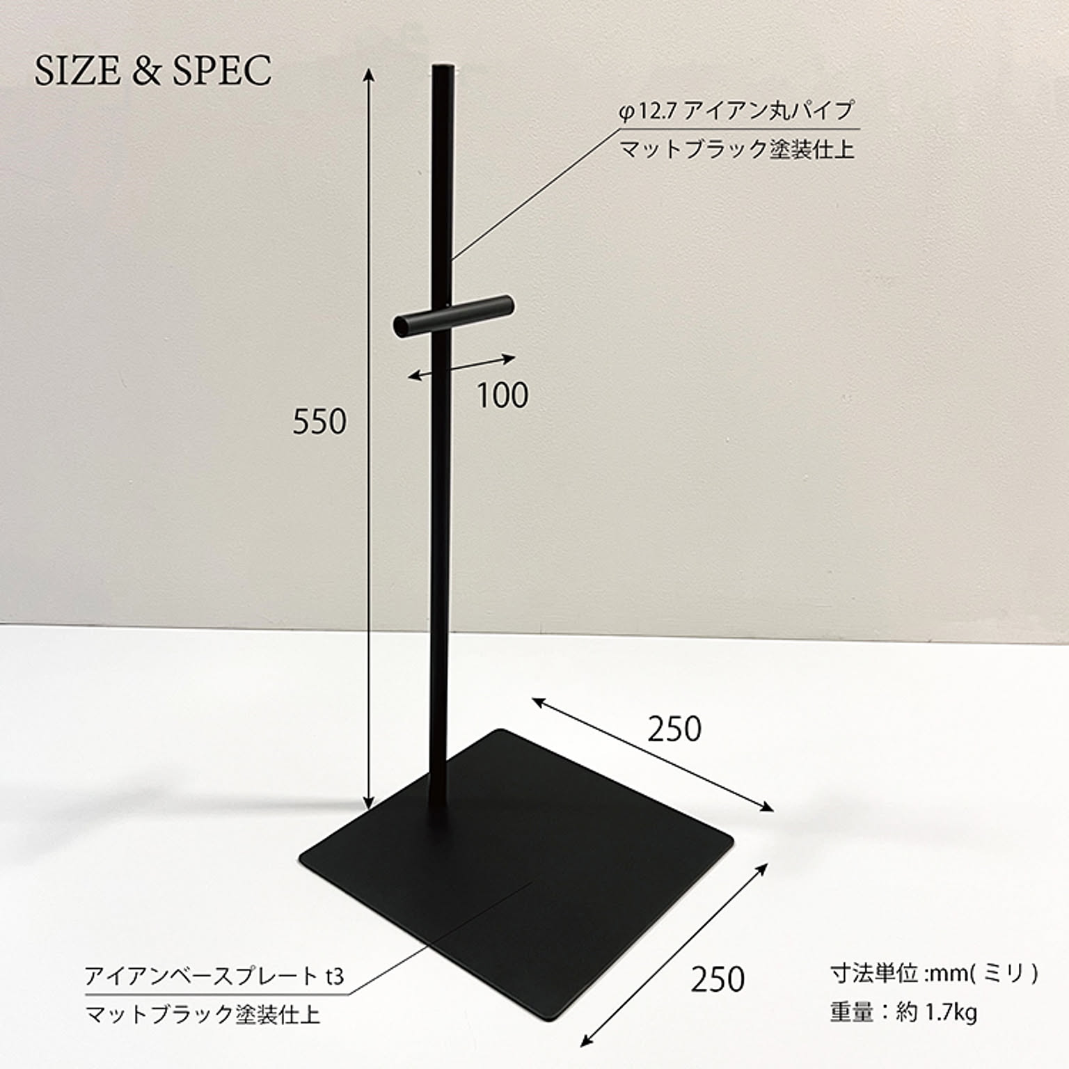 フラワースタンド・花台