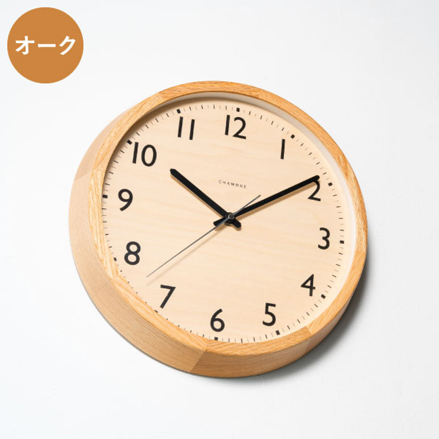 CHAMBRE シャンブル DROP CLOCK ドロップクロック 電波時計 