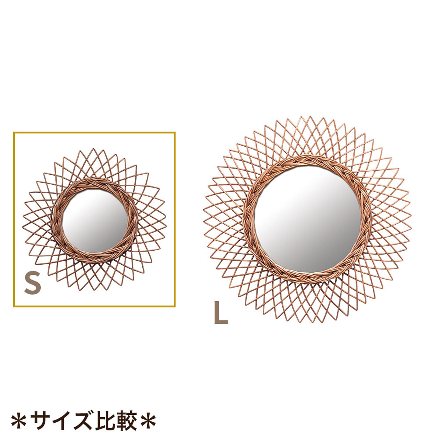 ウォールミラー・壁掛け鏡