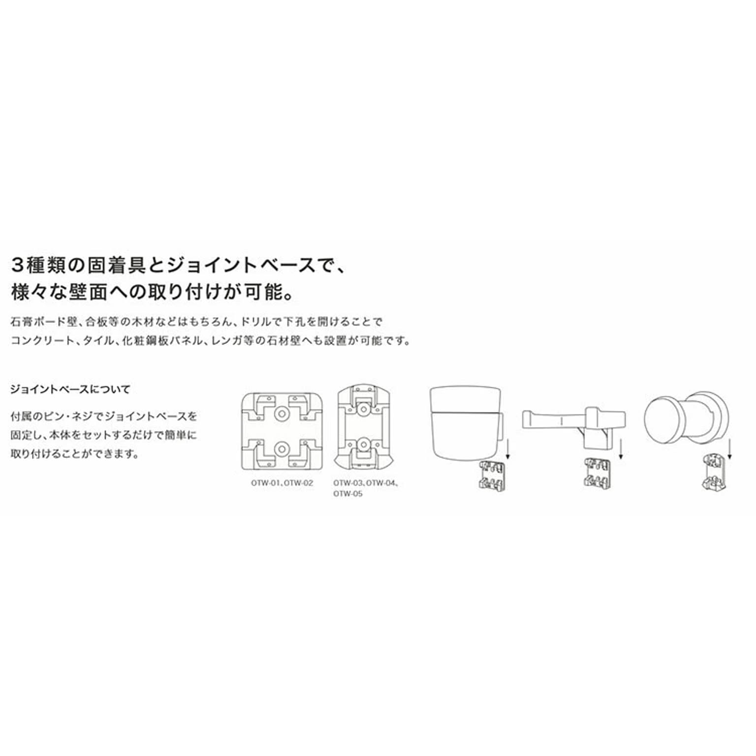 壁掛けフック・壁掛け金具