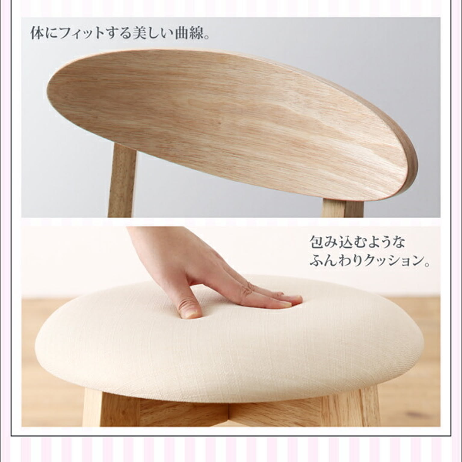 ダイニングテーブルセット