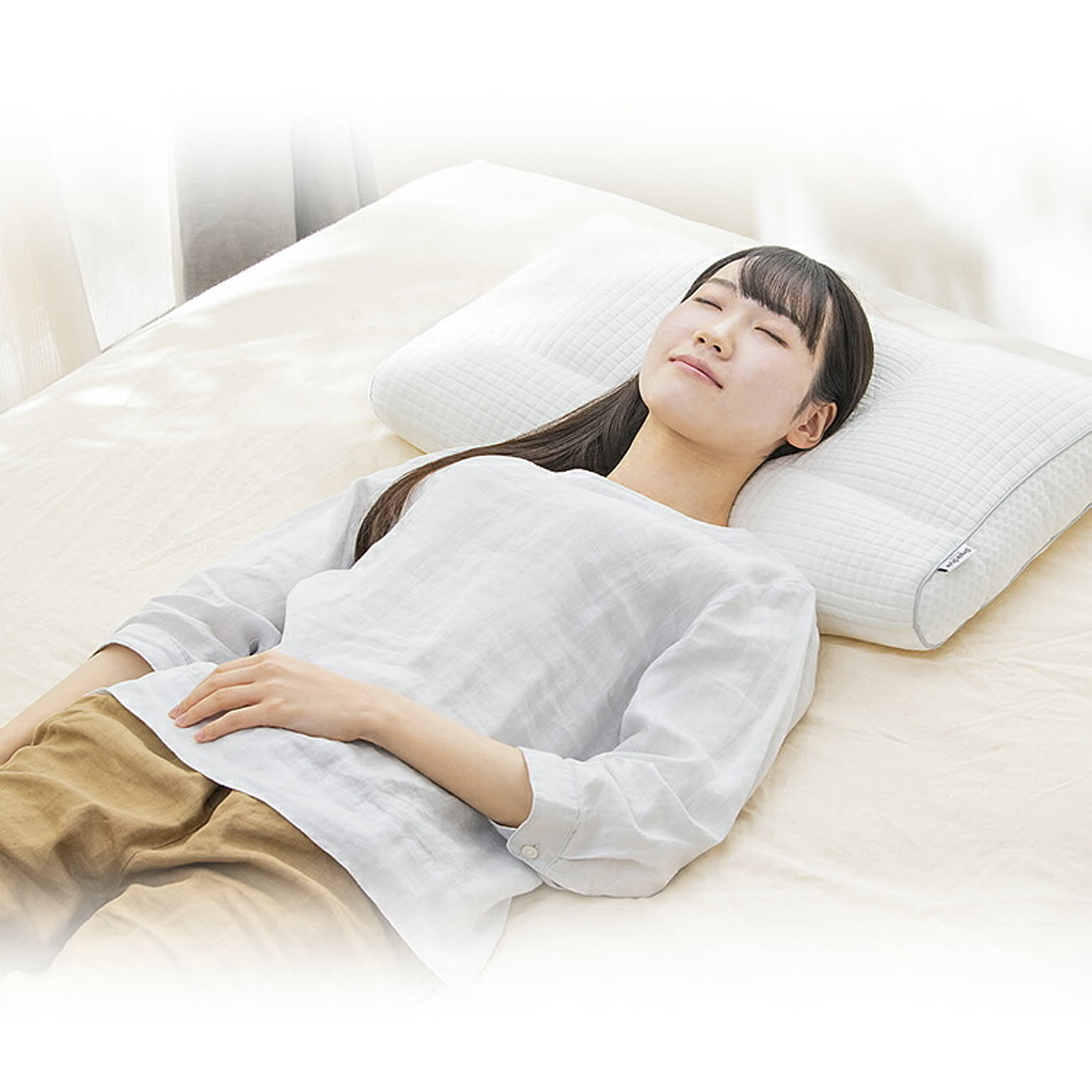 枕