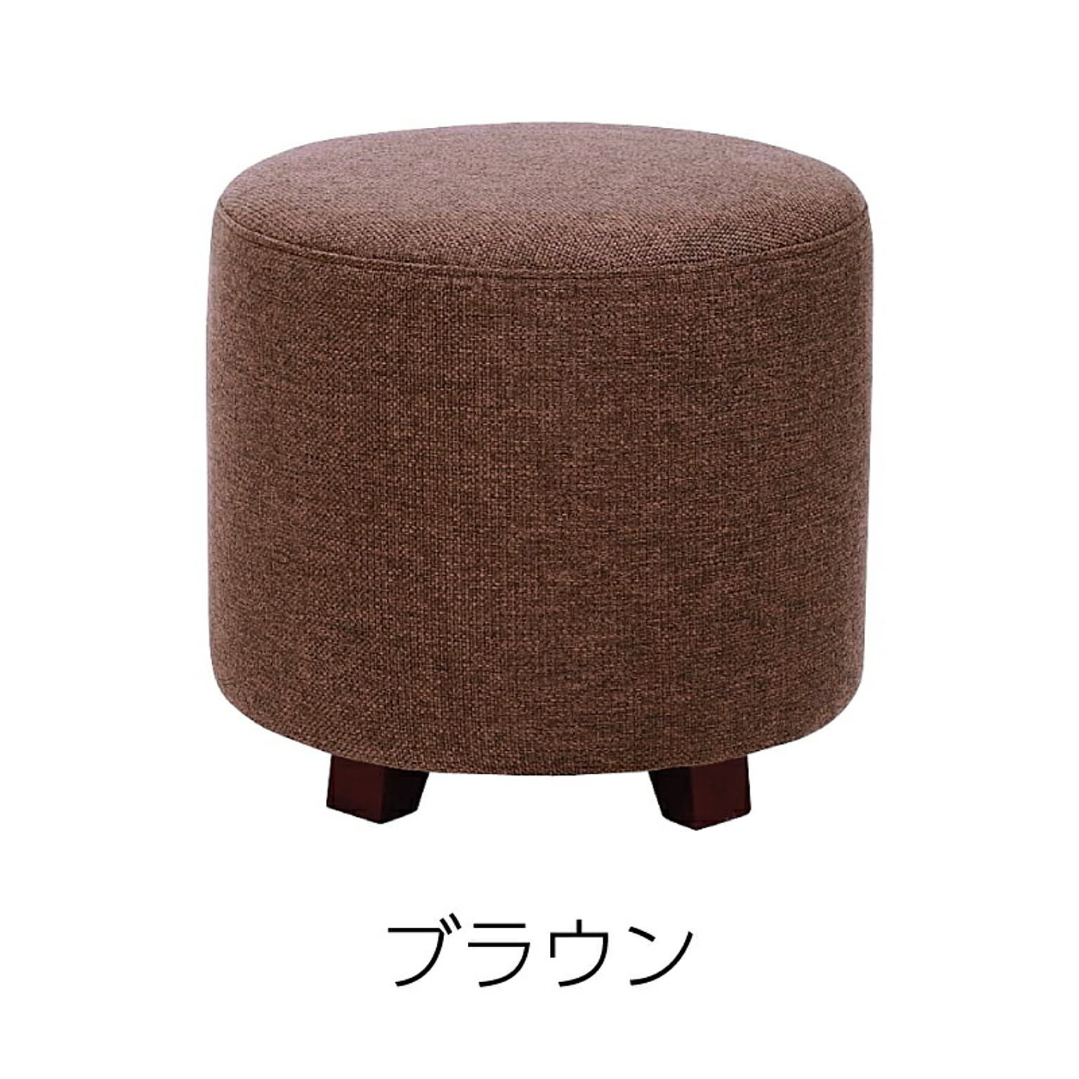 スツール・丸椅子