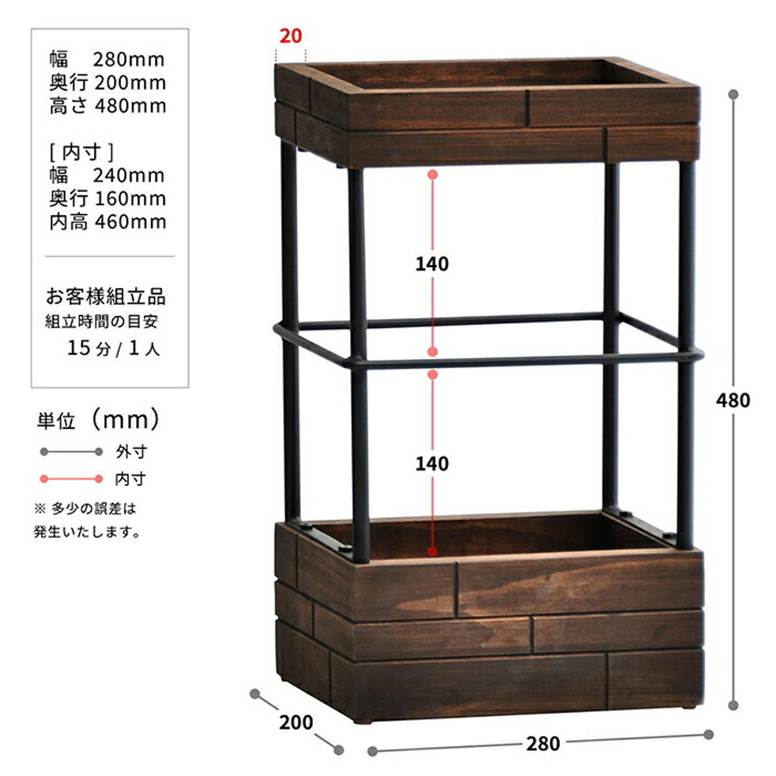傘立て