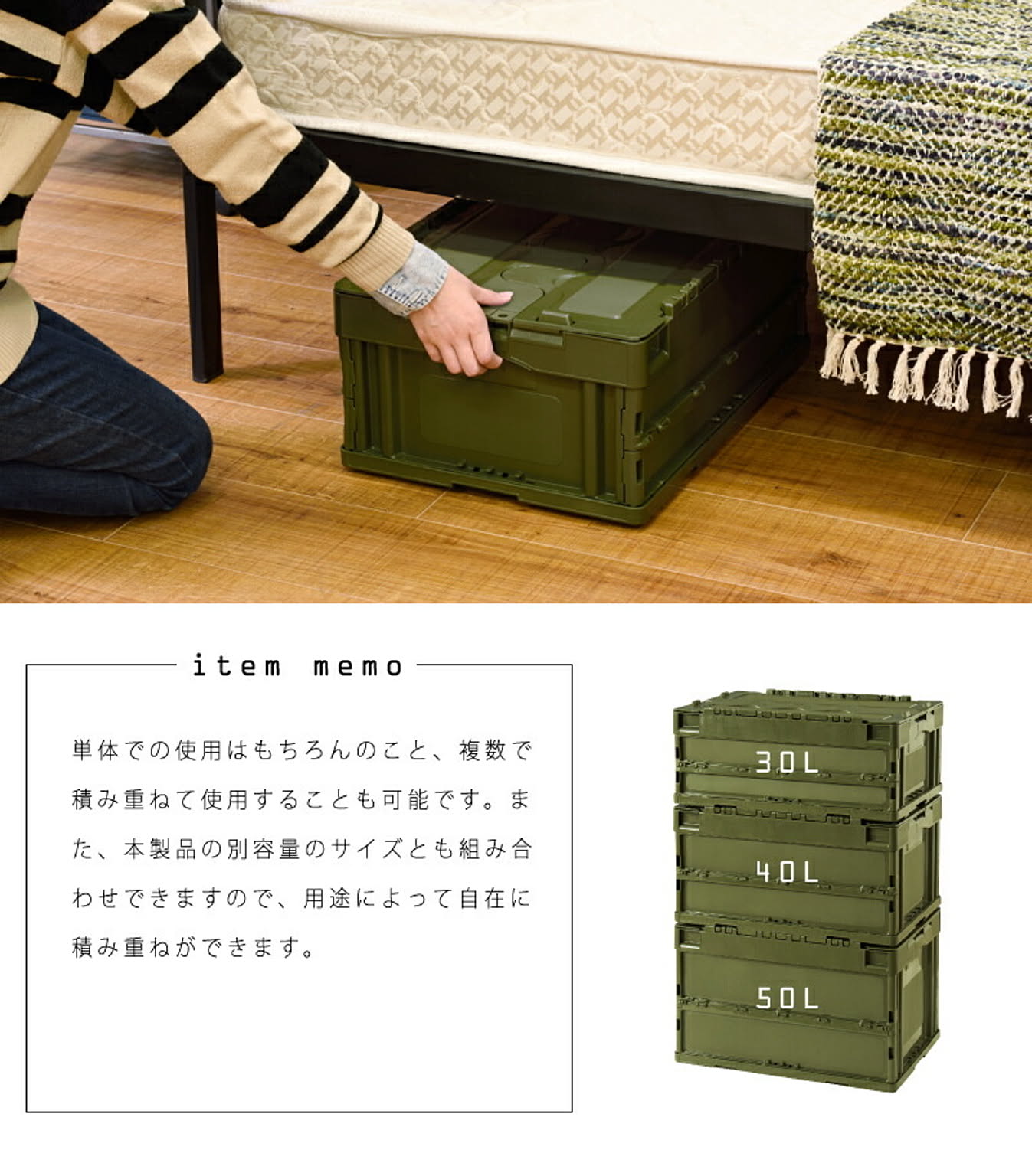 収納ボックス・収納ケース