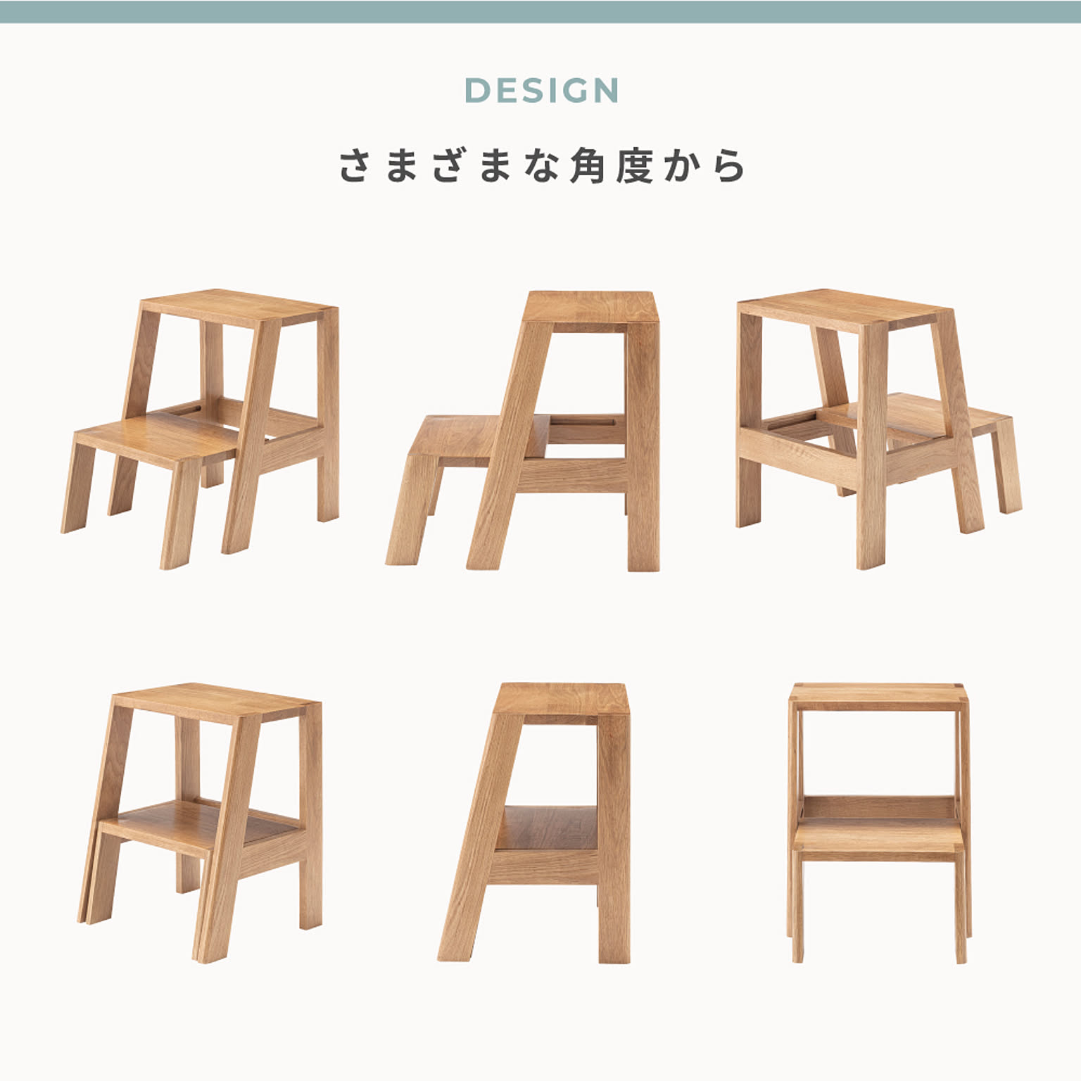 踏み台