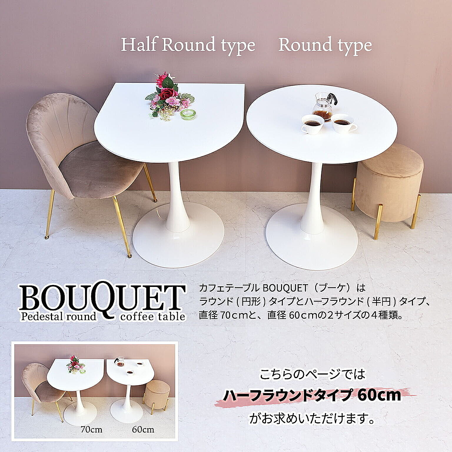 ダイニングテーブル