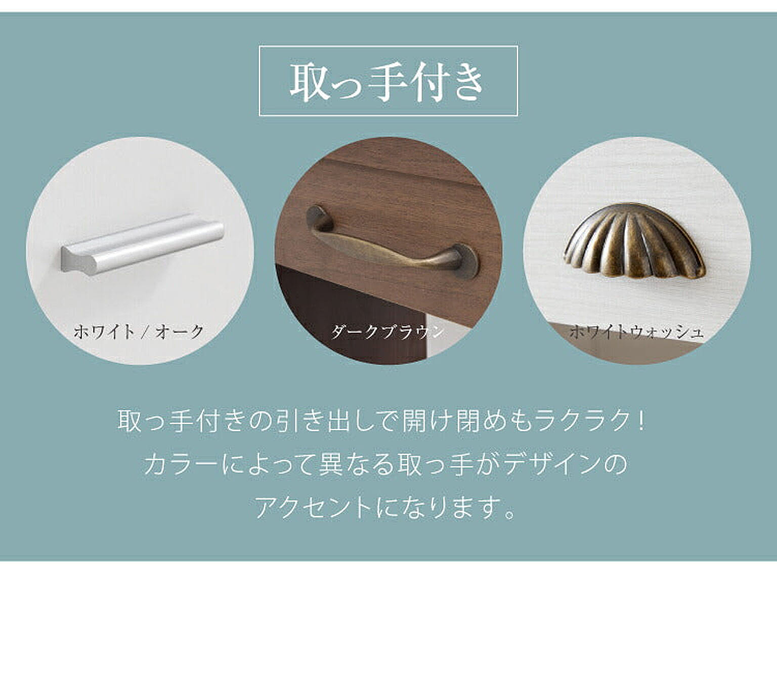 ドレッサー・鏡台