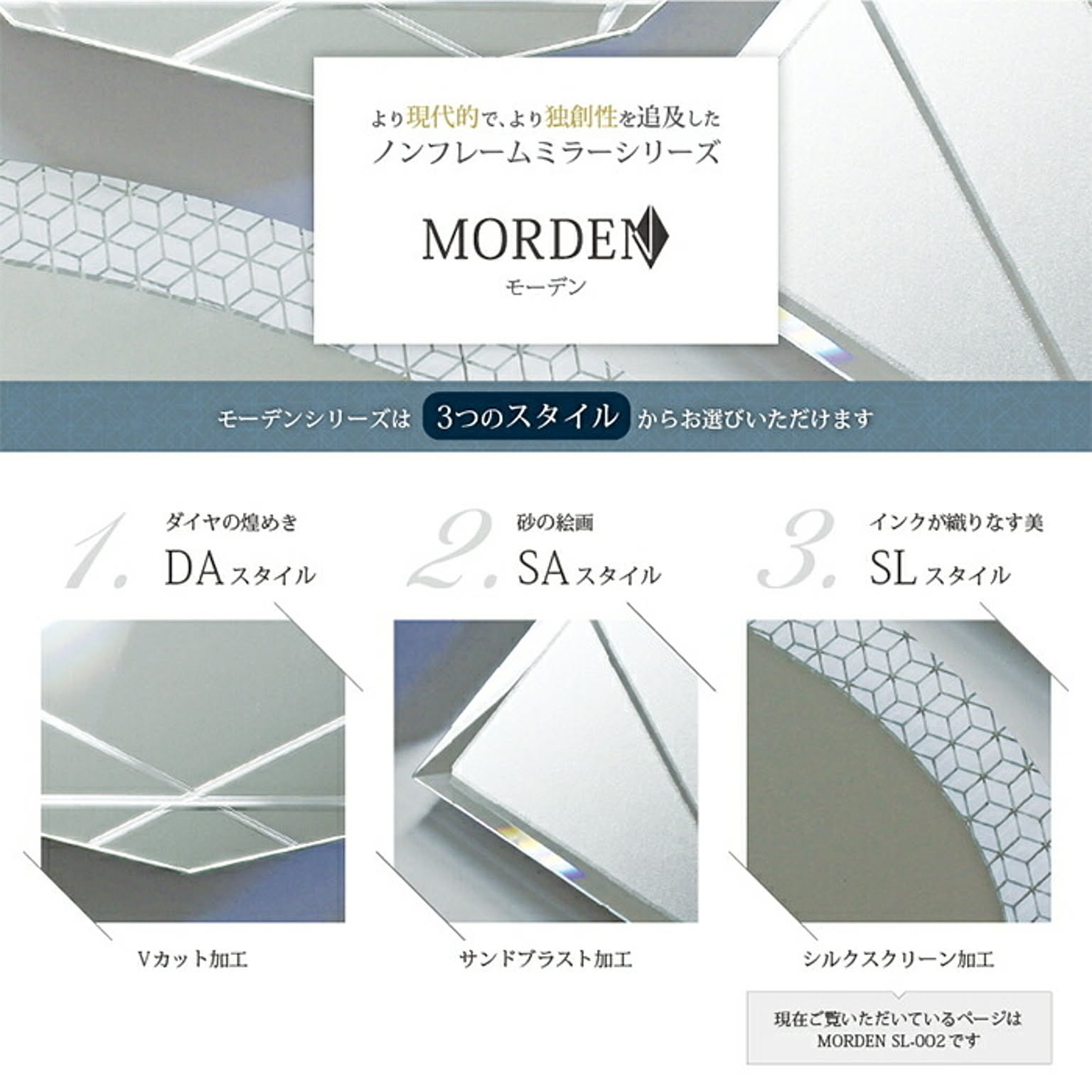 ウォールミラー・壁掛け鏡