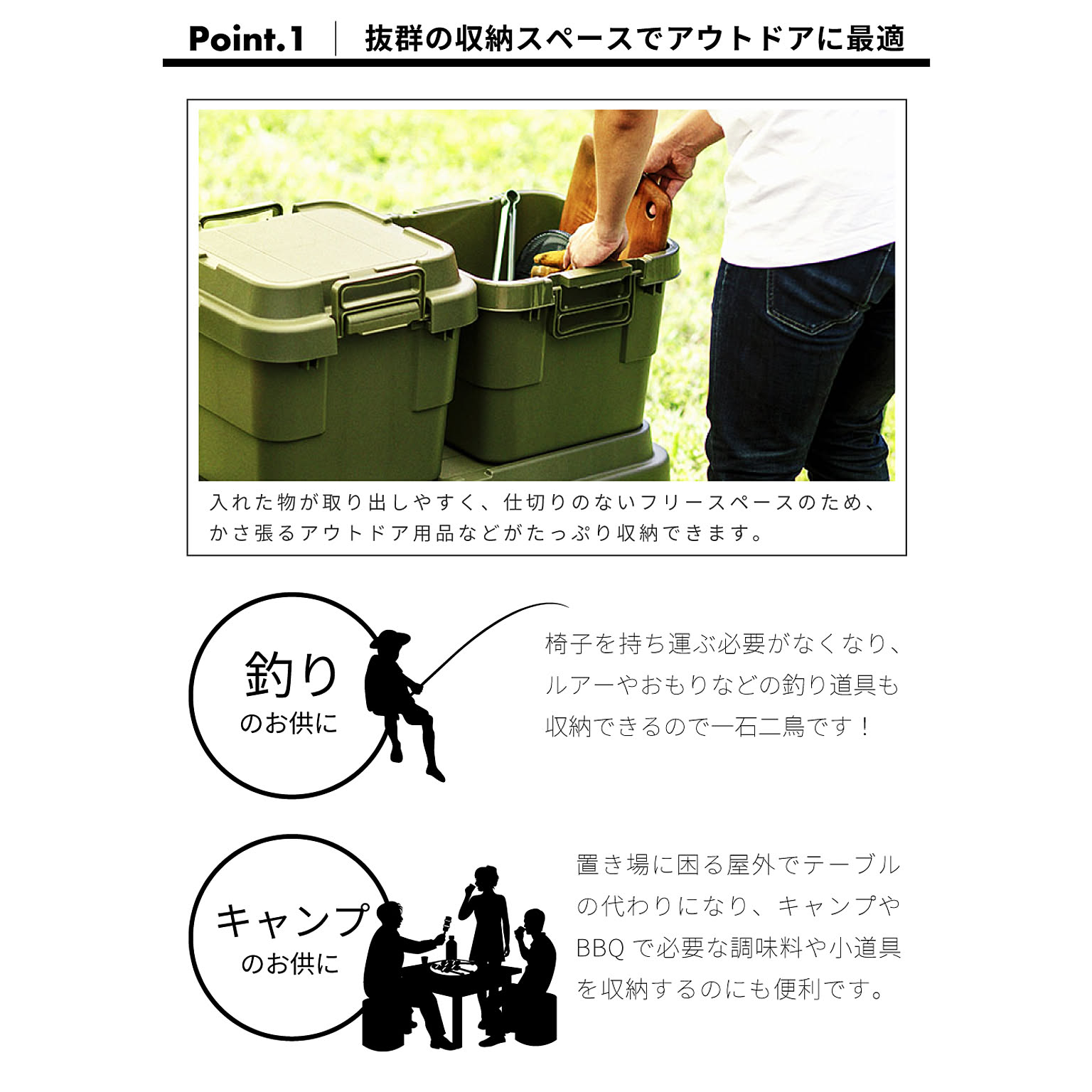 収納ボックス・収納ケース