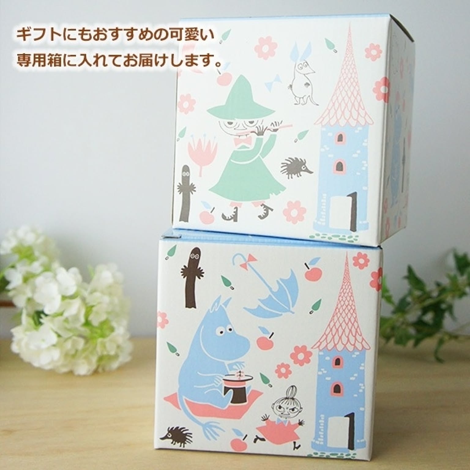 マグカップ