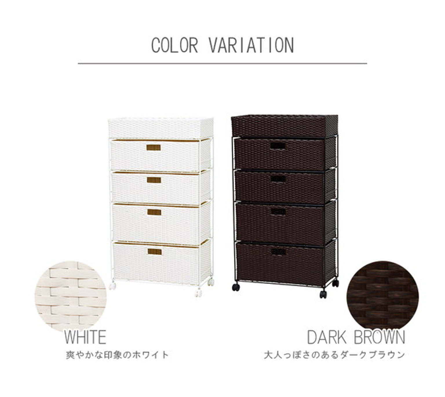 サニタリーチェスト