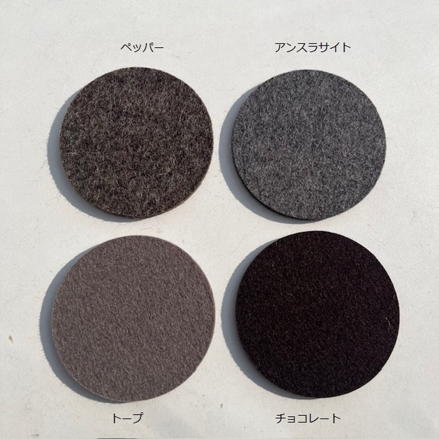 コースター