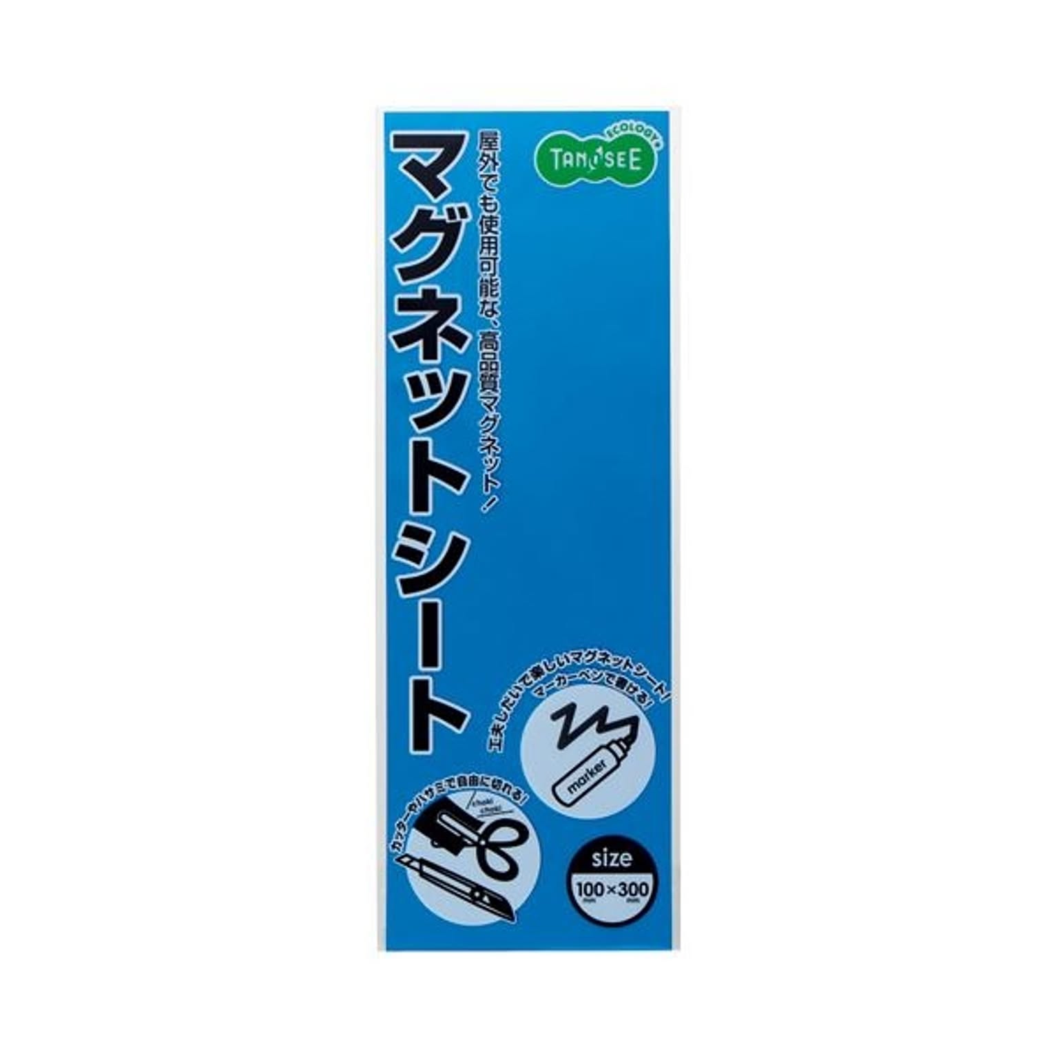マグネット