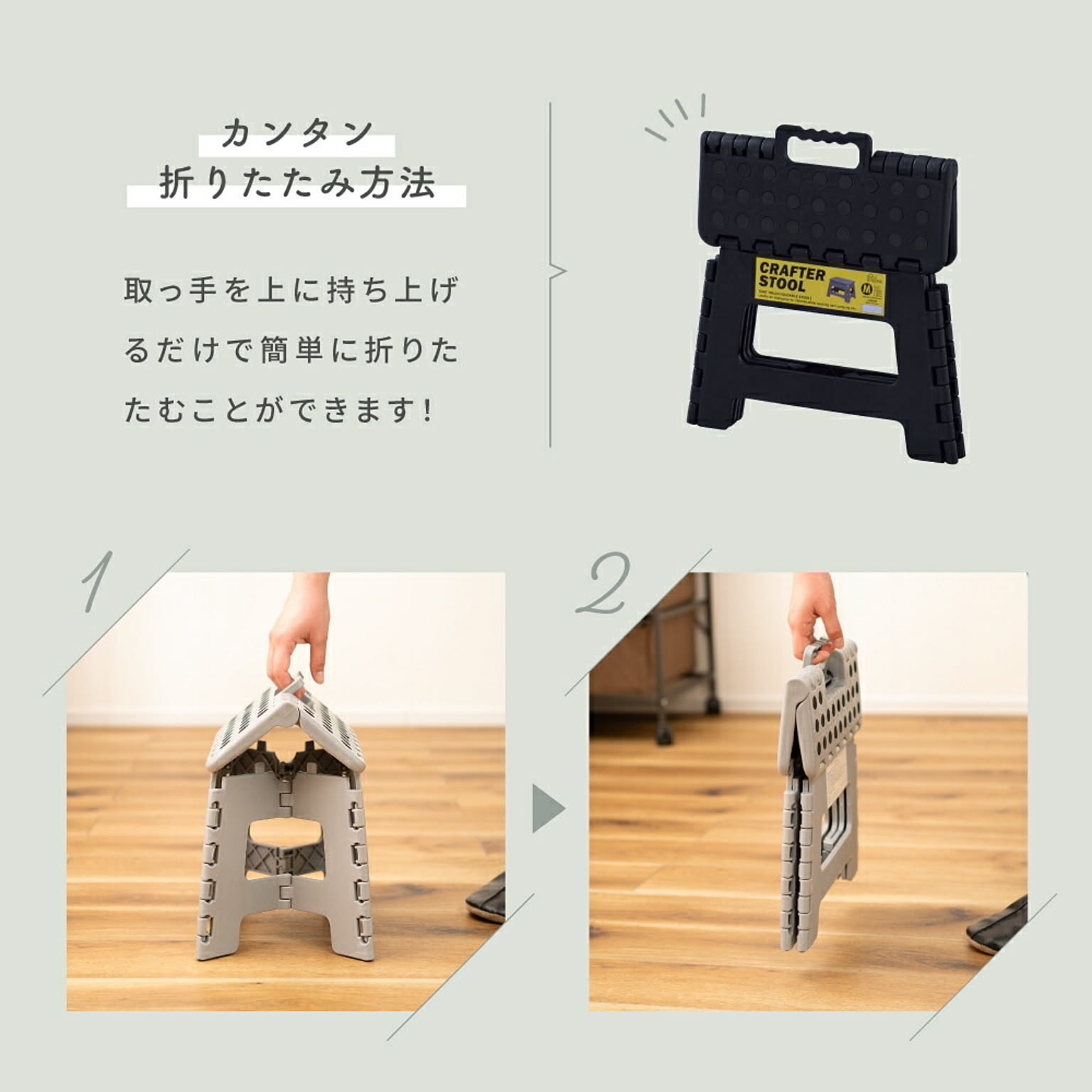 踏み台