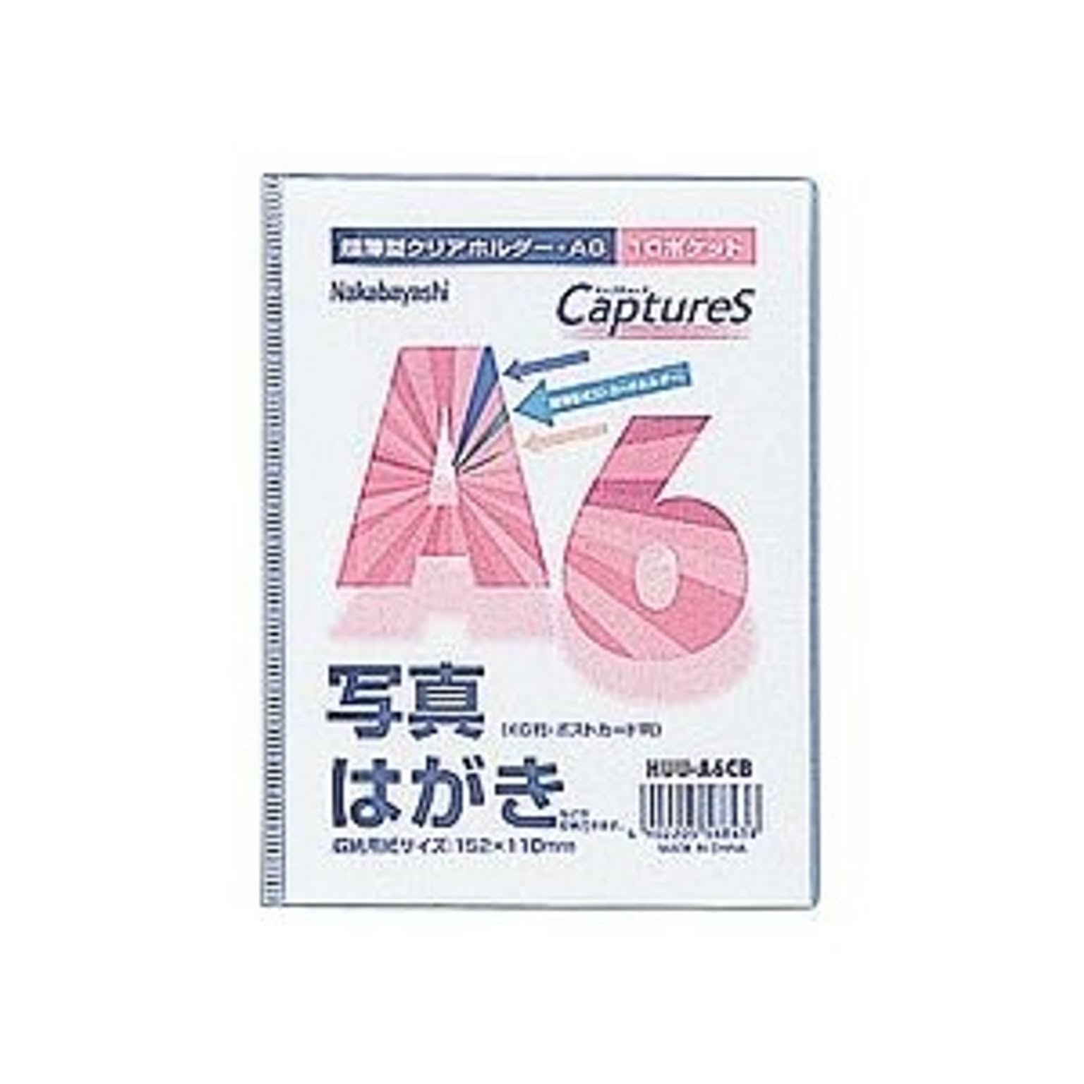 クリアケース・クリアファイル