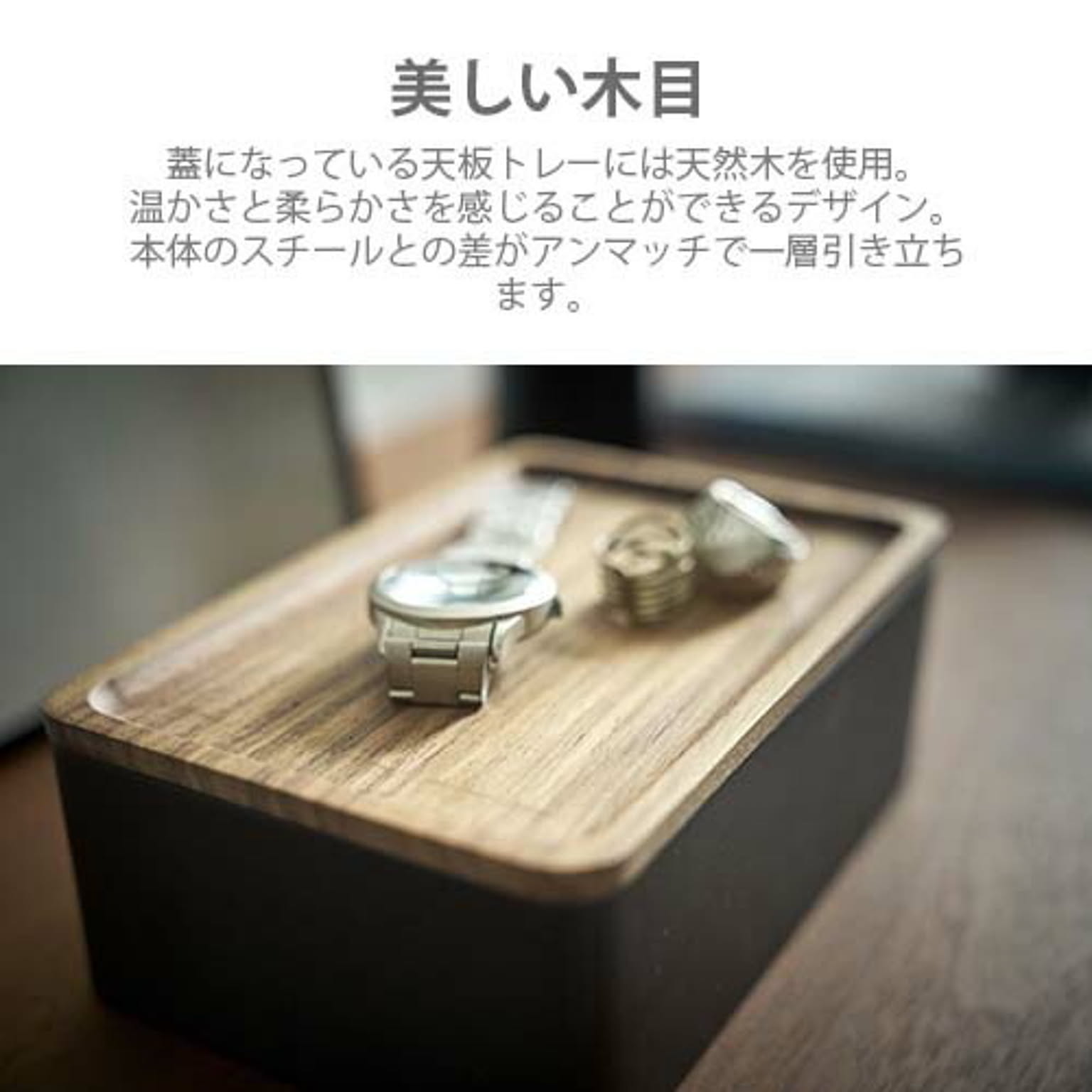 ジュエリーボックス・アクセサリーボックス