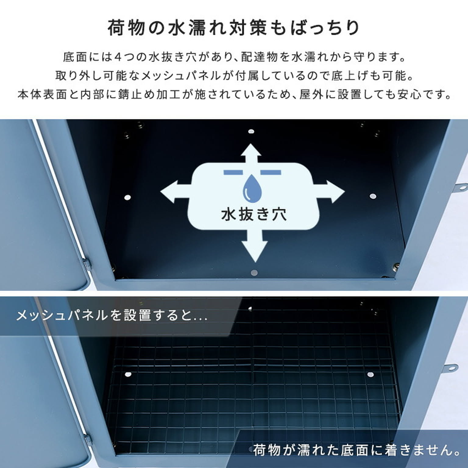 ポスト