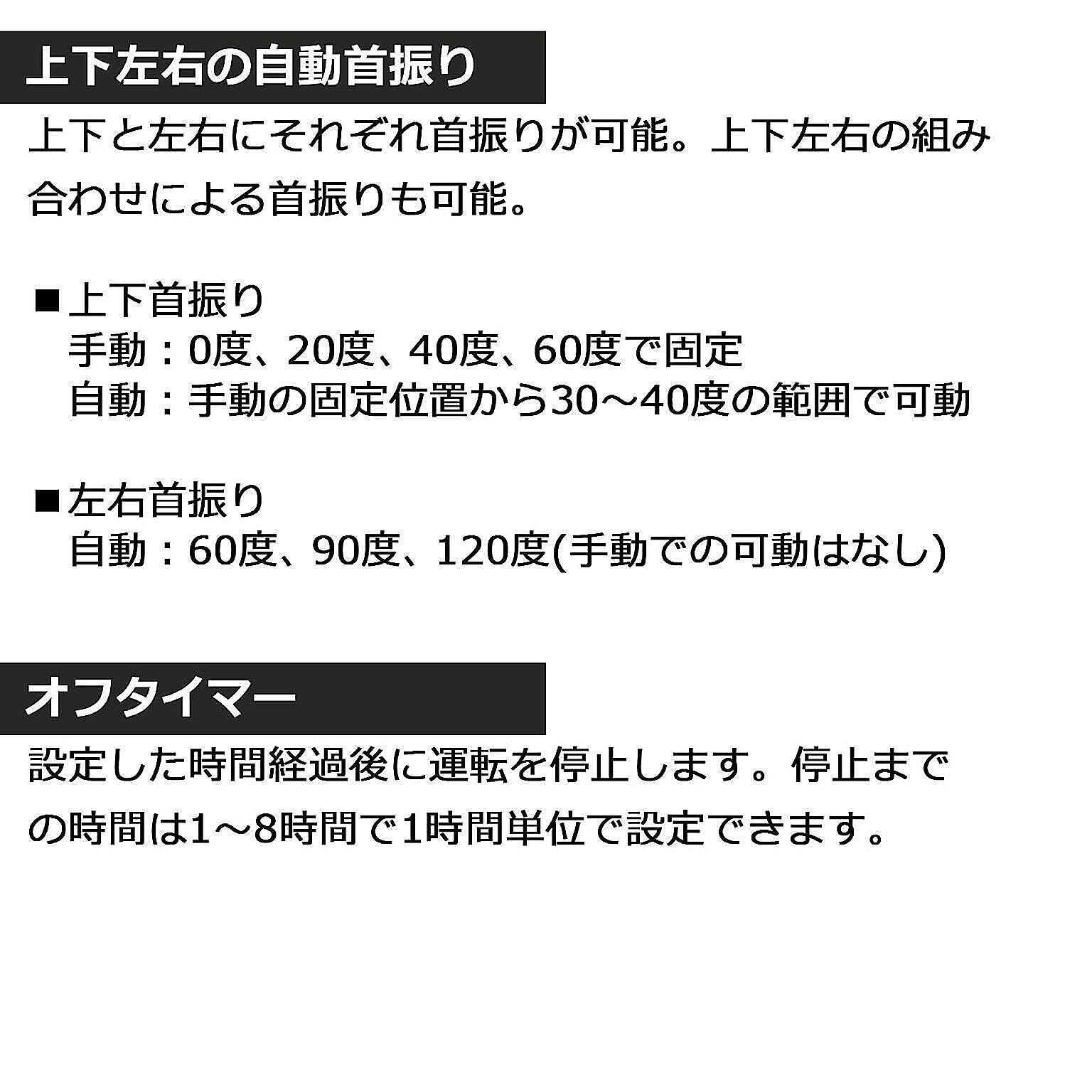 サーキュレーター