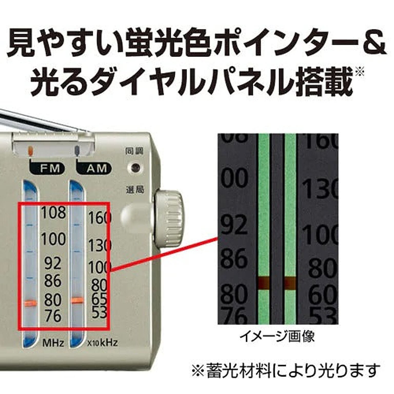 オーディオ機器