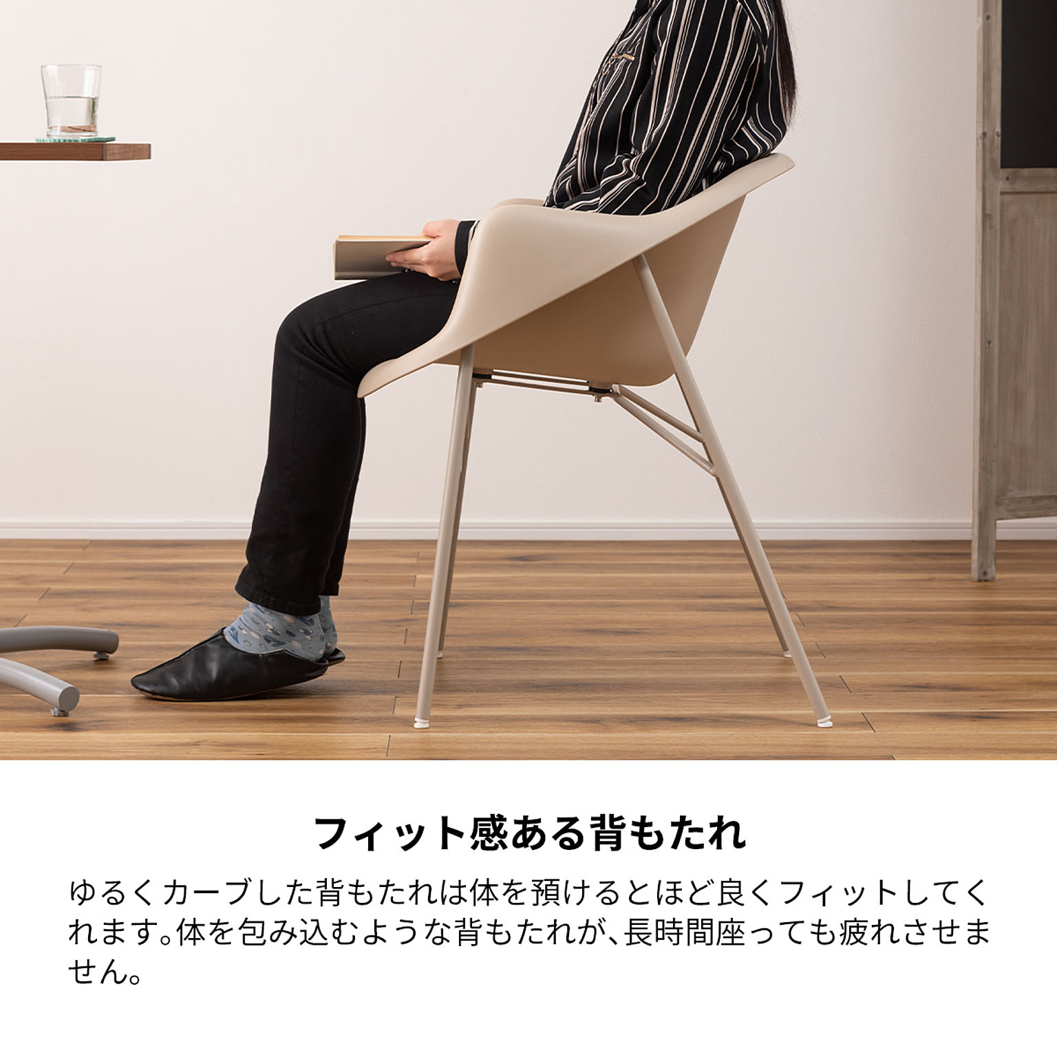 ダイニングチェア