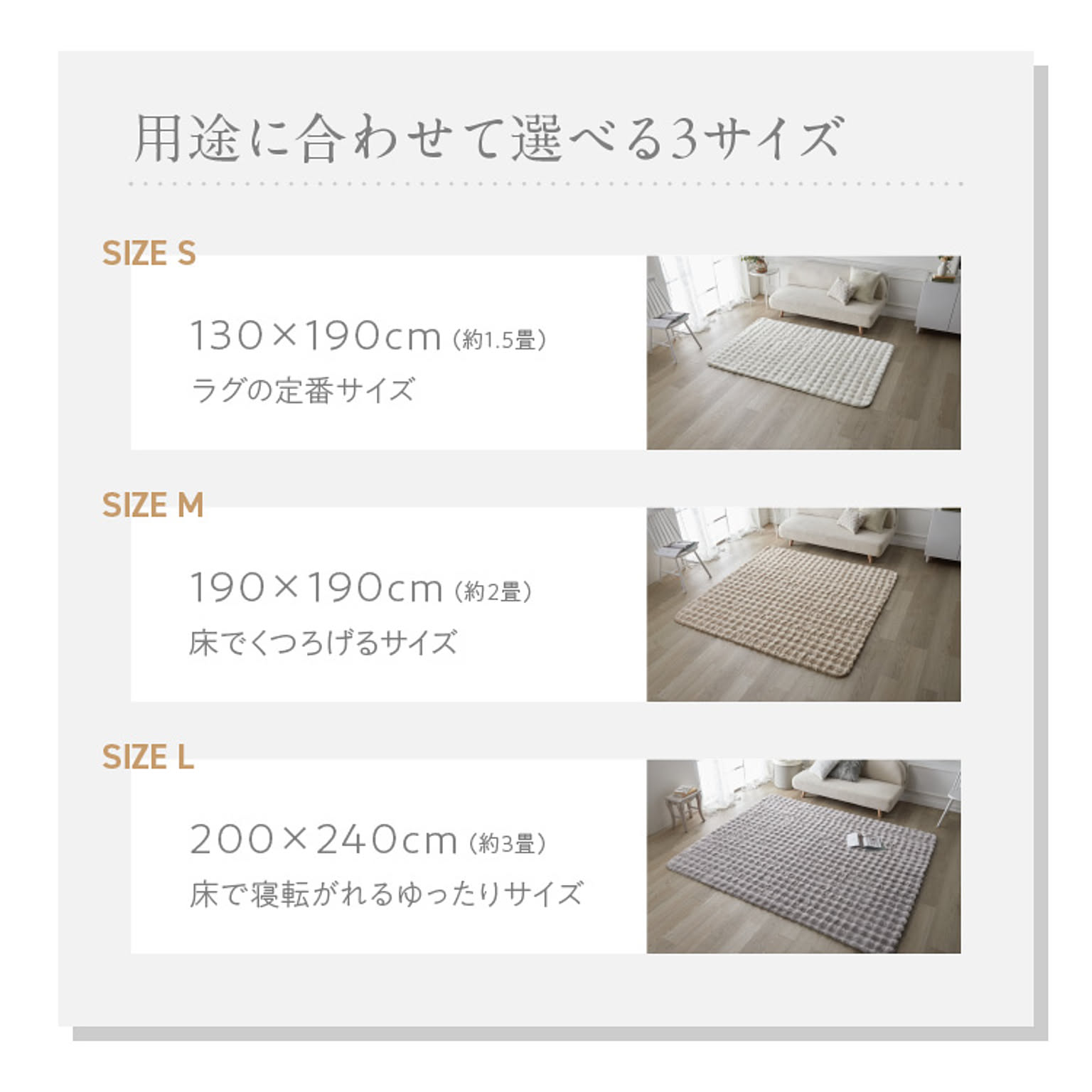 ラグ