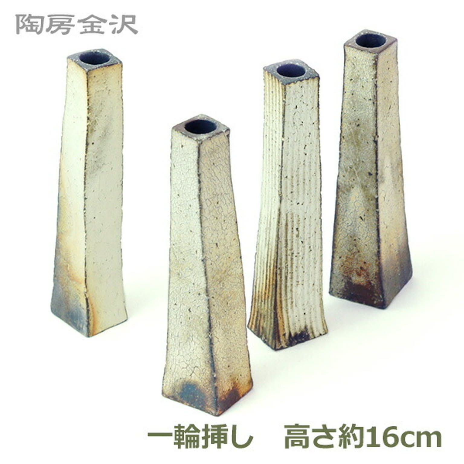 花瓶・フラワーベース