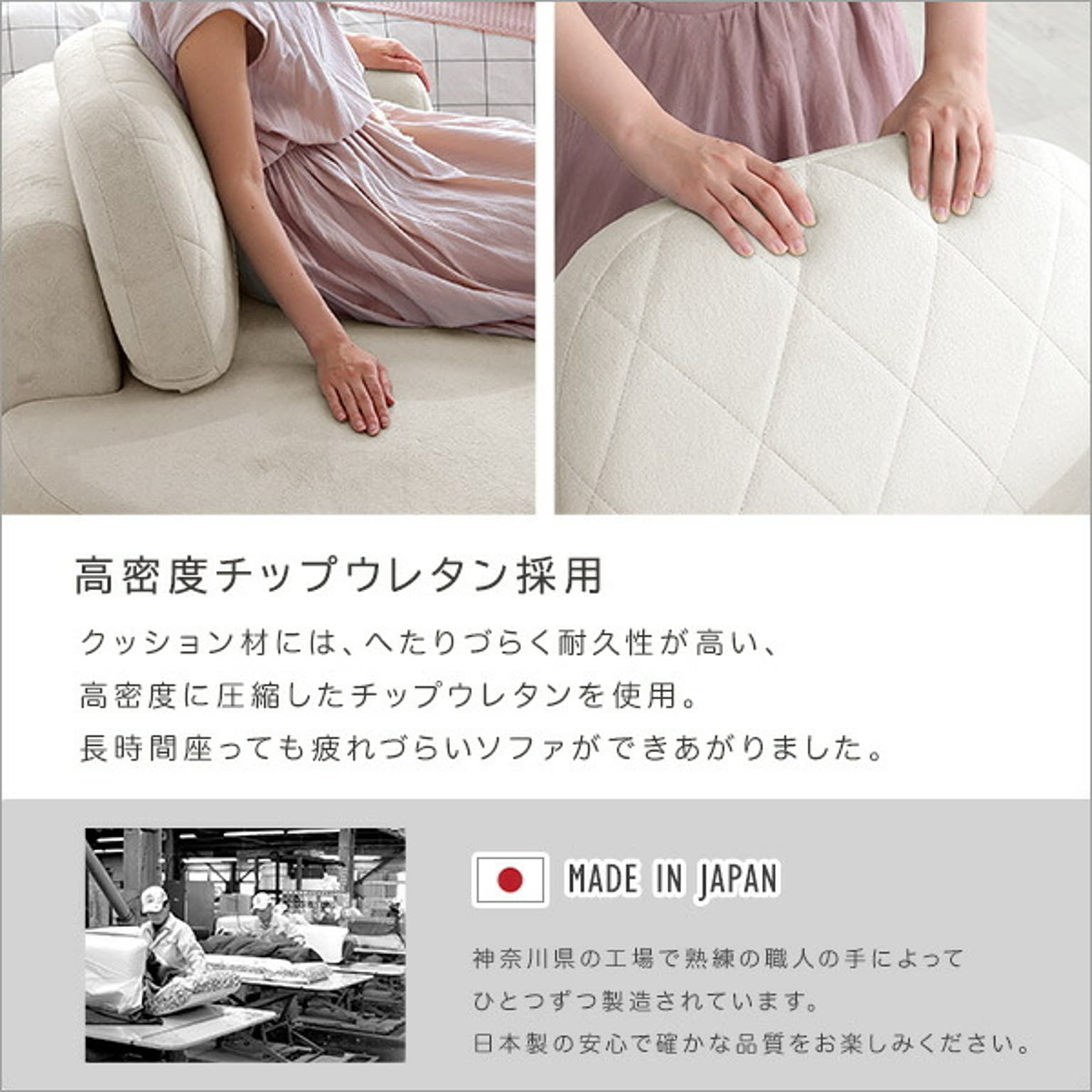 カウチソファ