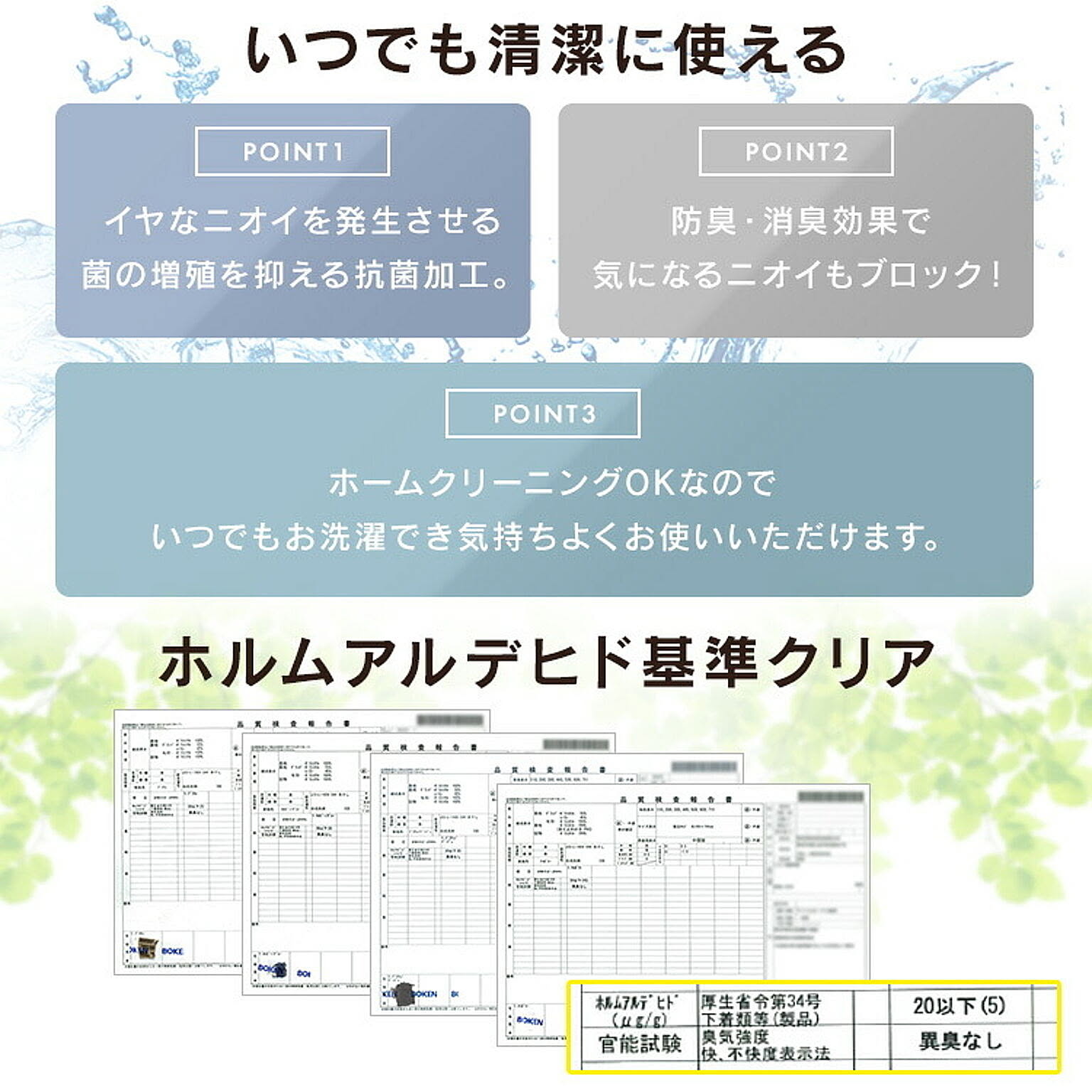 こたつ布団