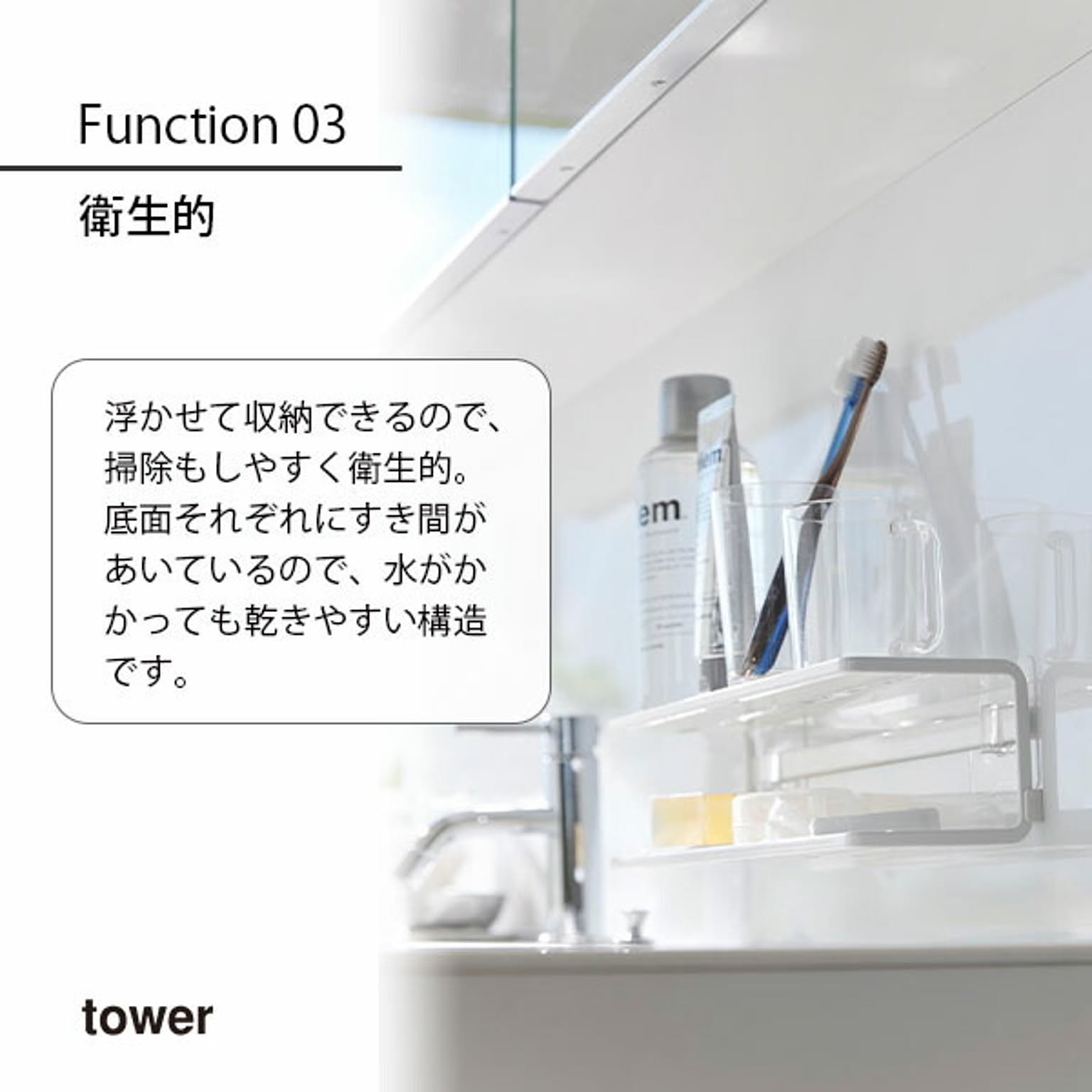 浴室用ラック