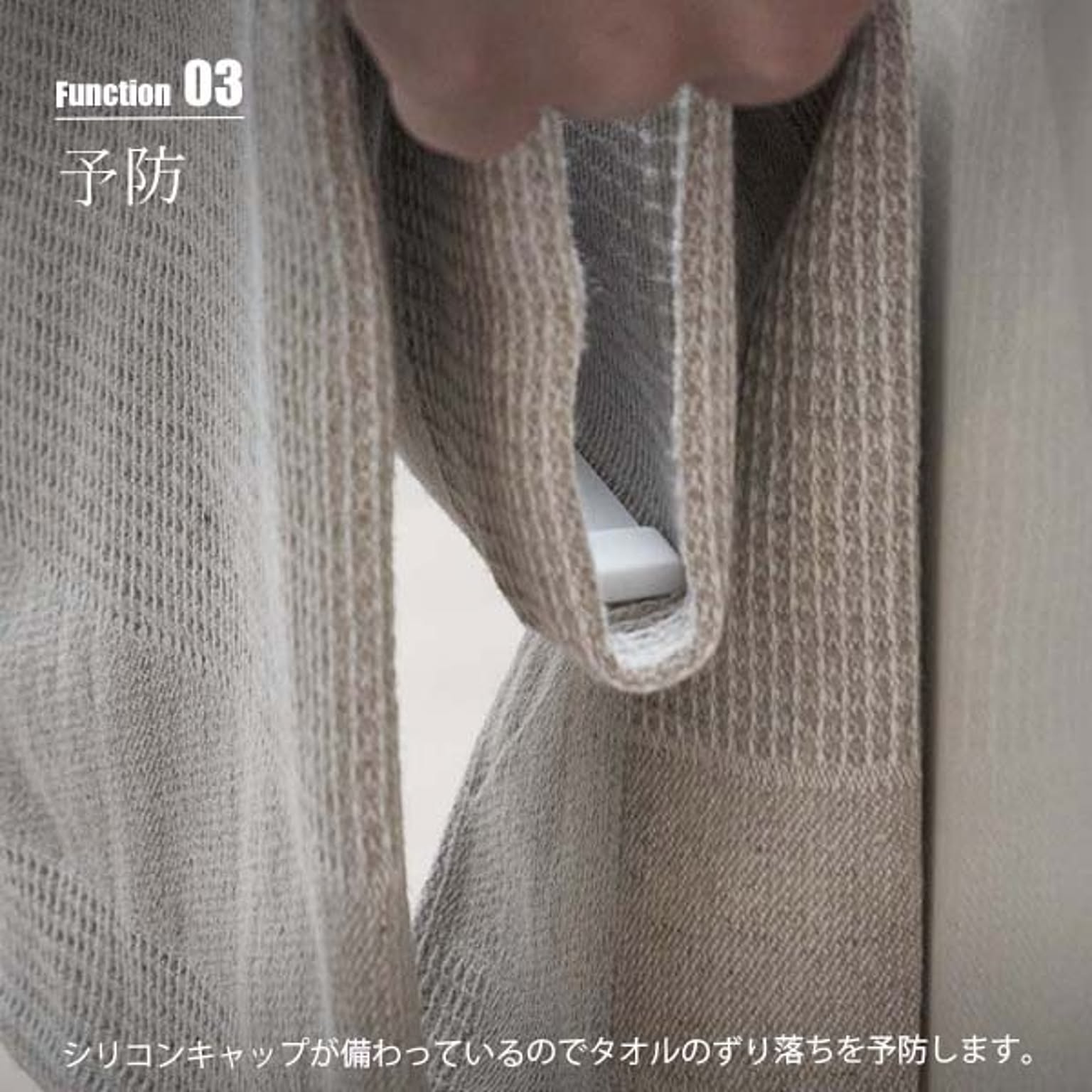 タオルハンガー・タオル掛け
