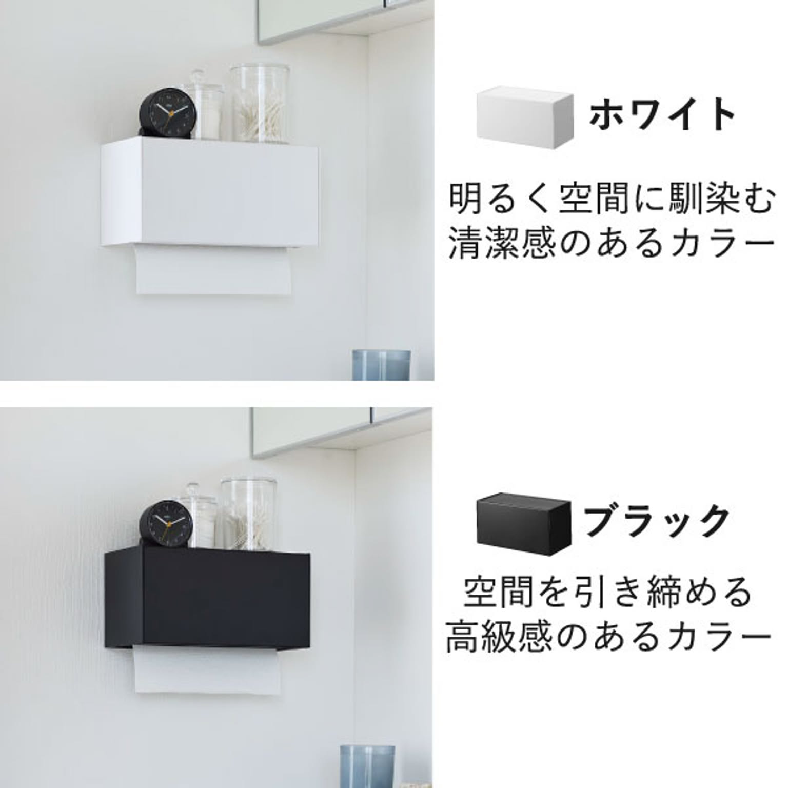 ペーパーホルダー