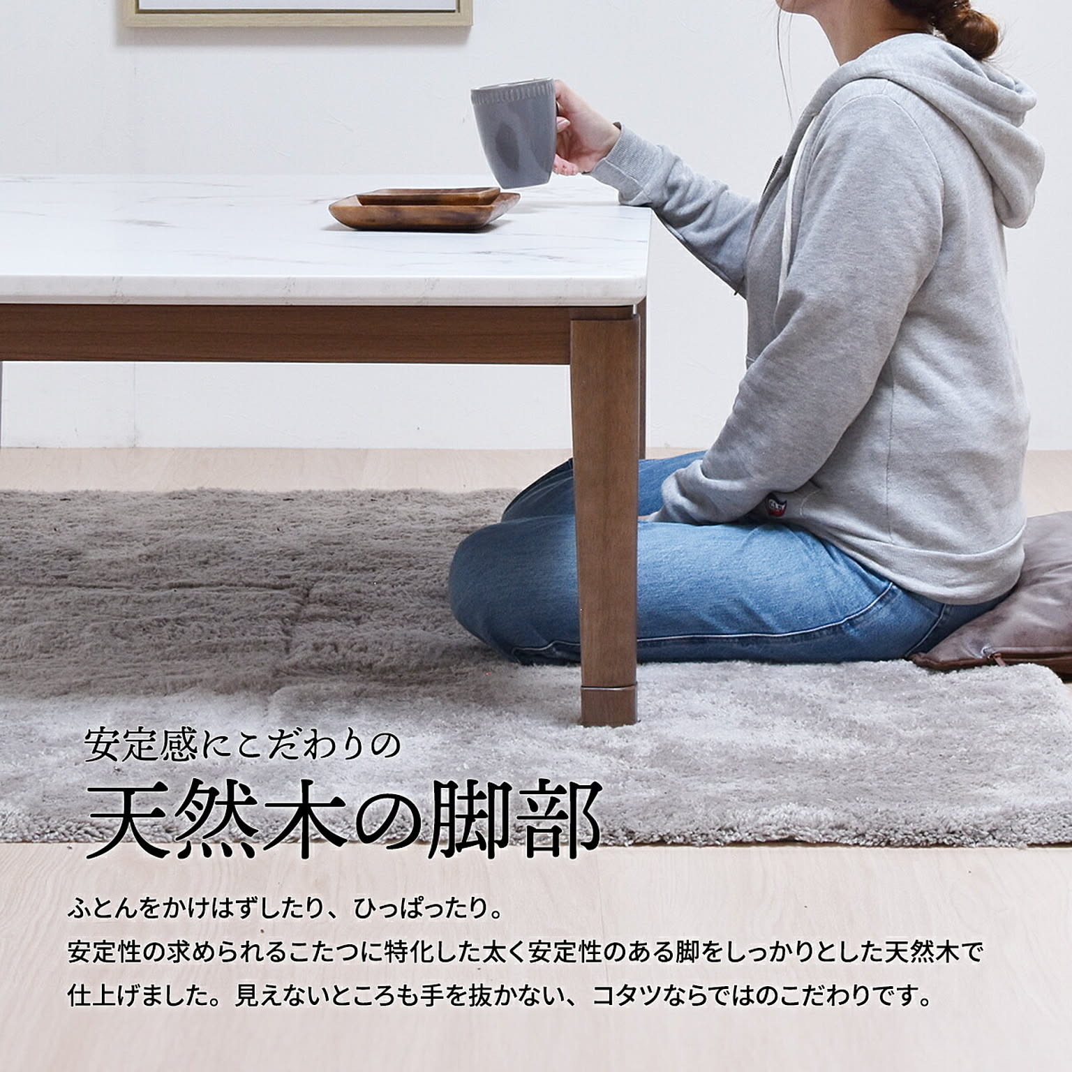 こたつ