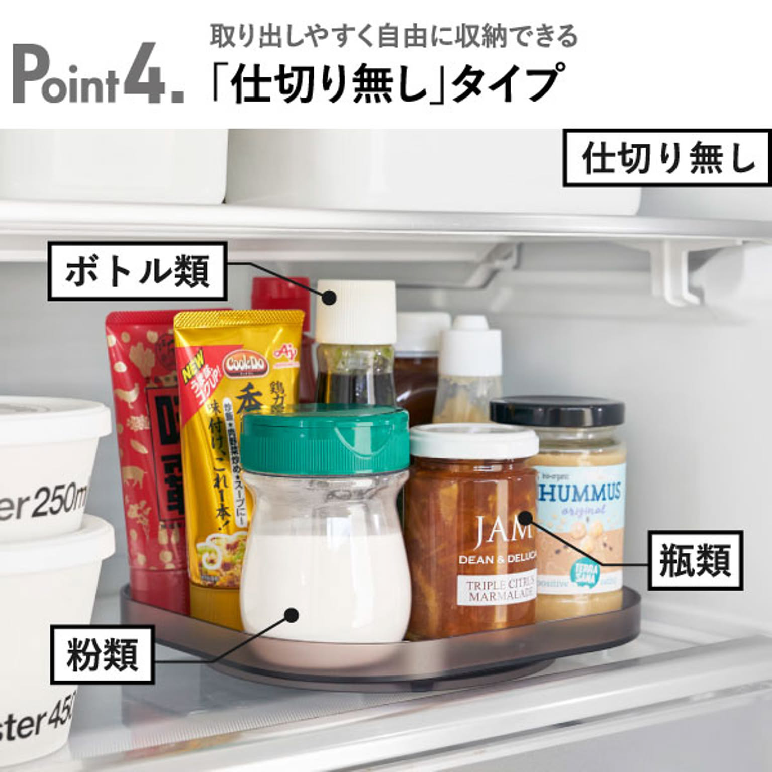 整理ボックス・コの字ラック