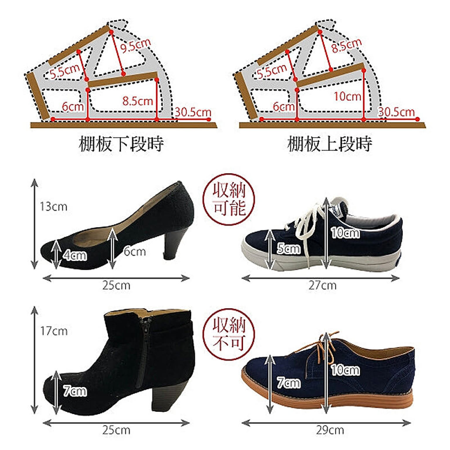 シューズボックス・下駄箱