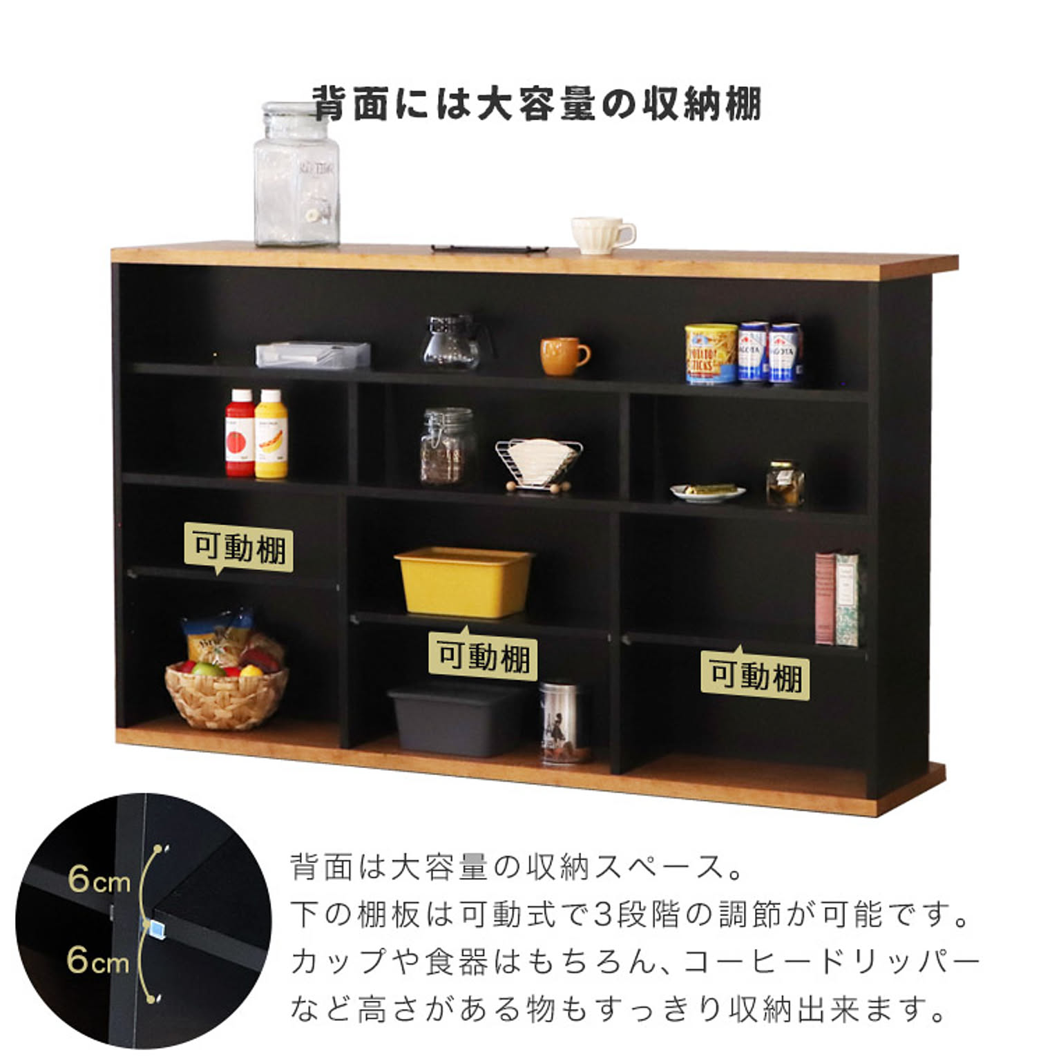 キッチンカウンター・カウンターワゴン