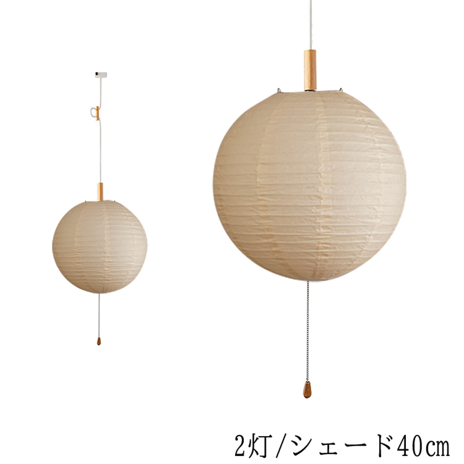 ペンダントライト