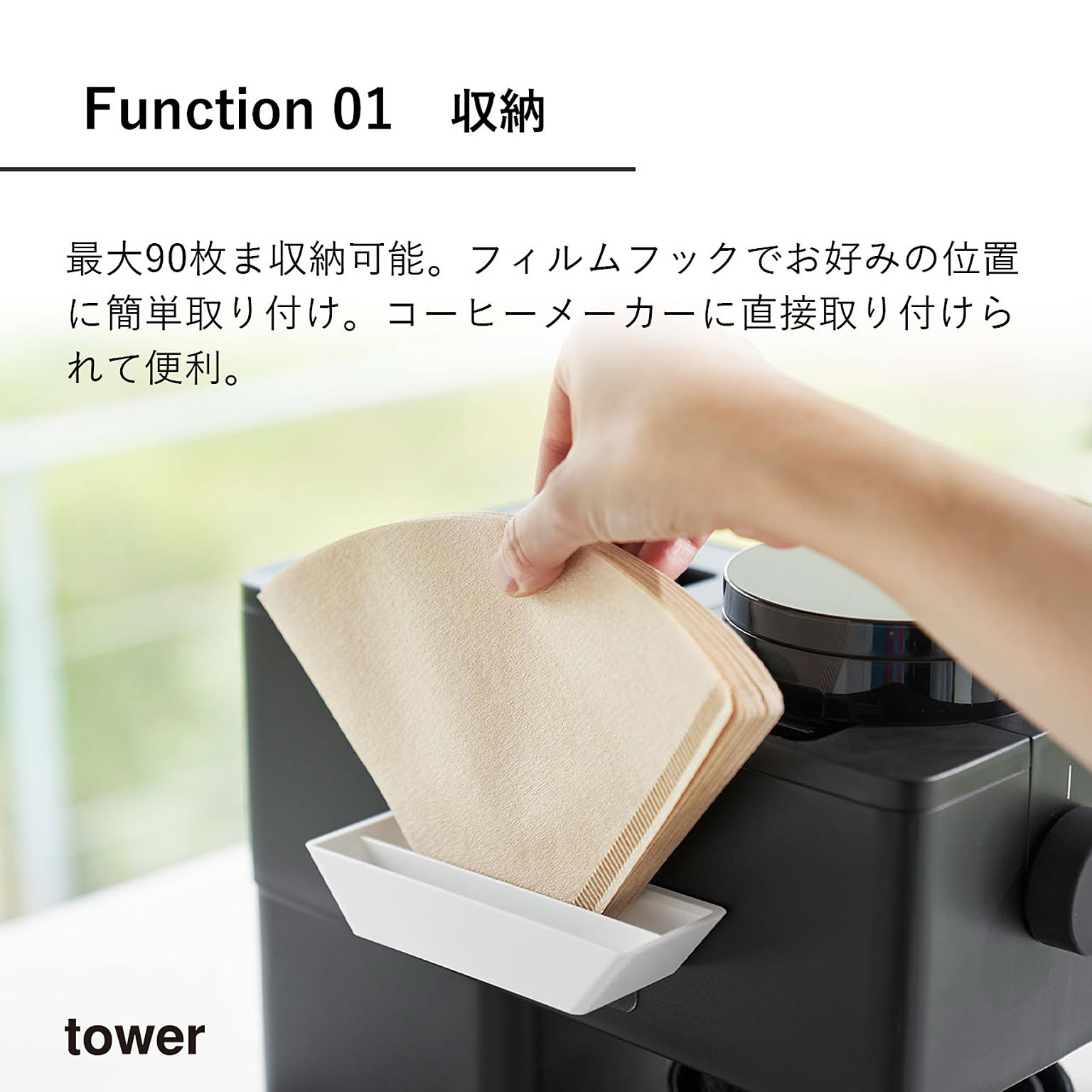 その他コーヒー用品