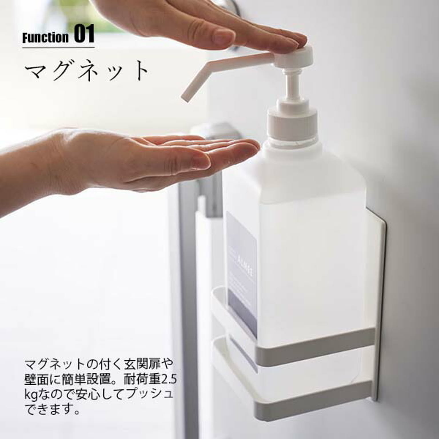 玄関小物収納