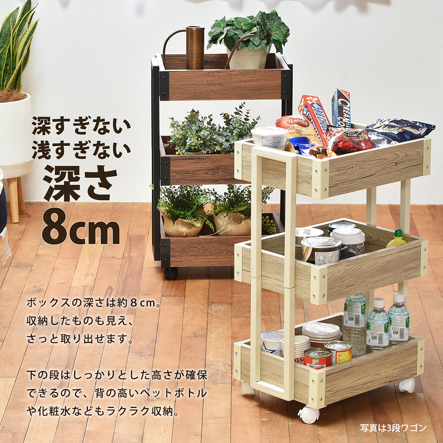 キッチントロリー