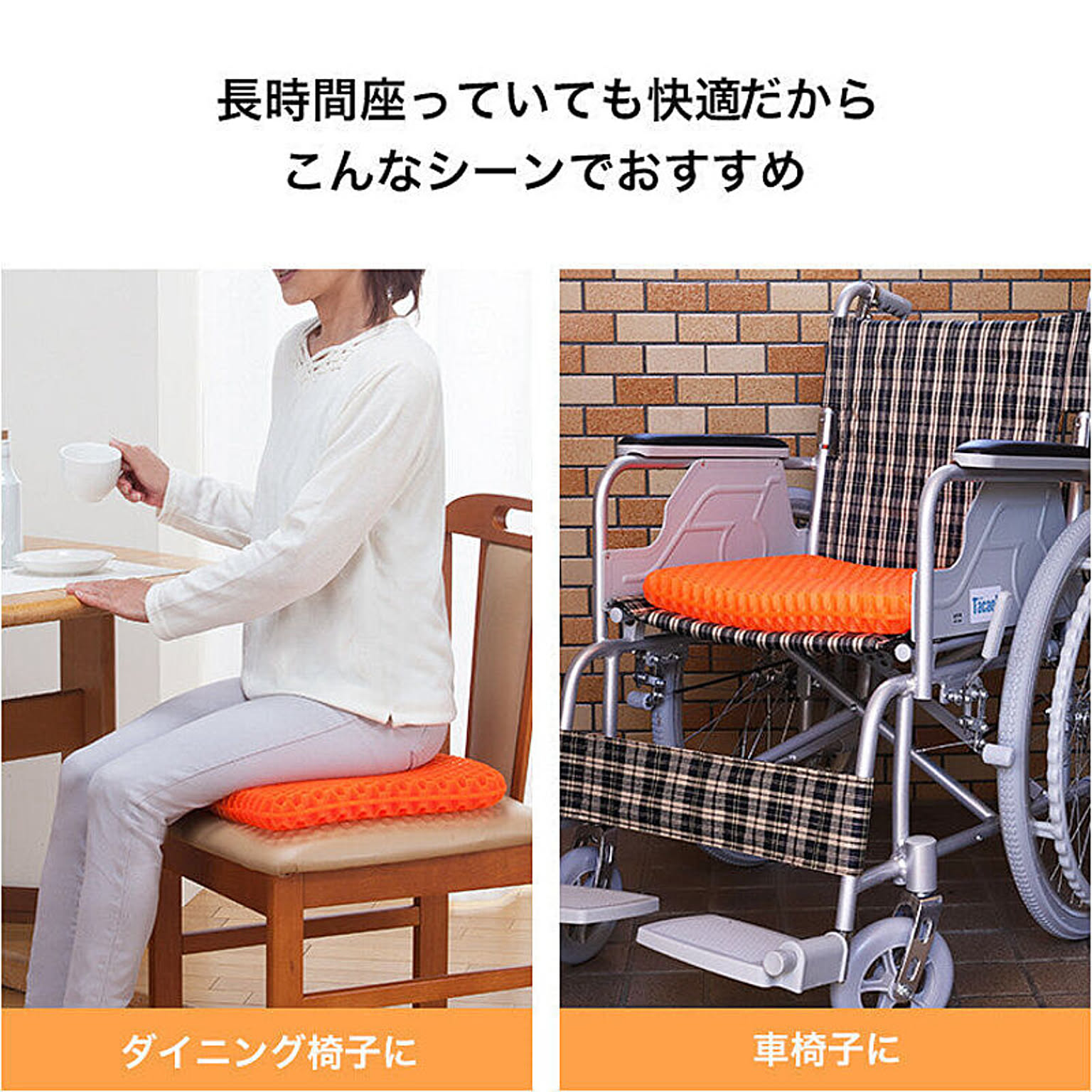 クッション