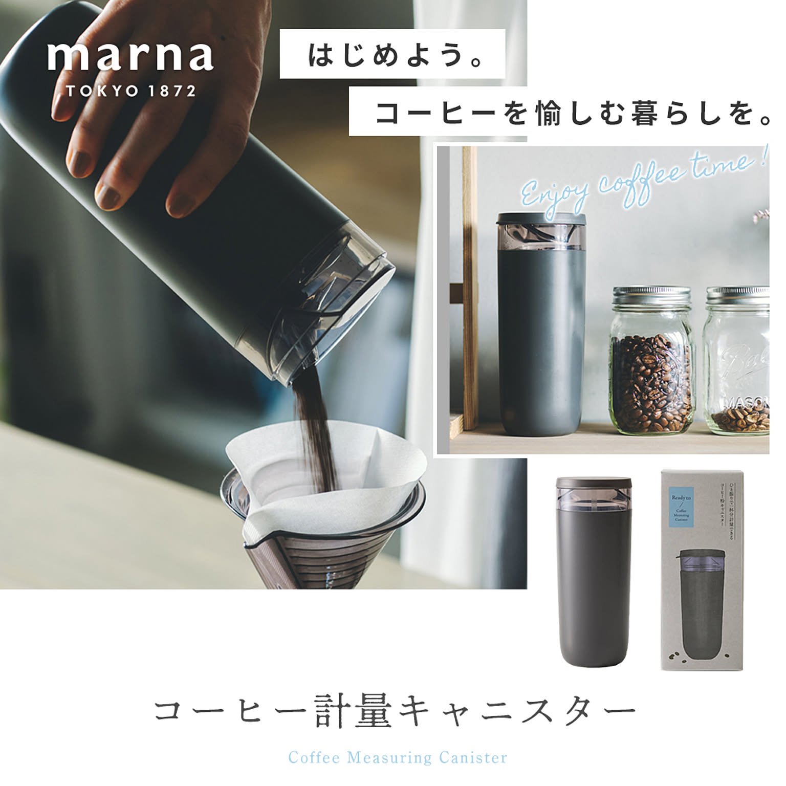 その他コーヒー用品