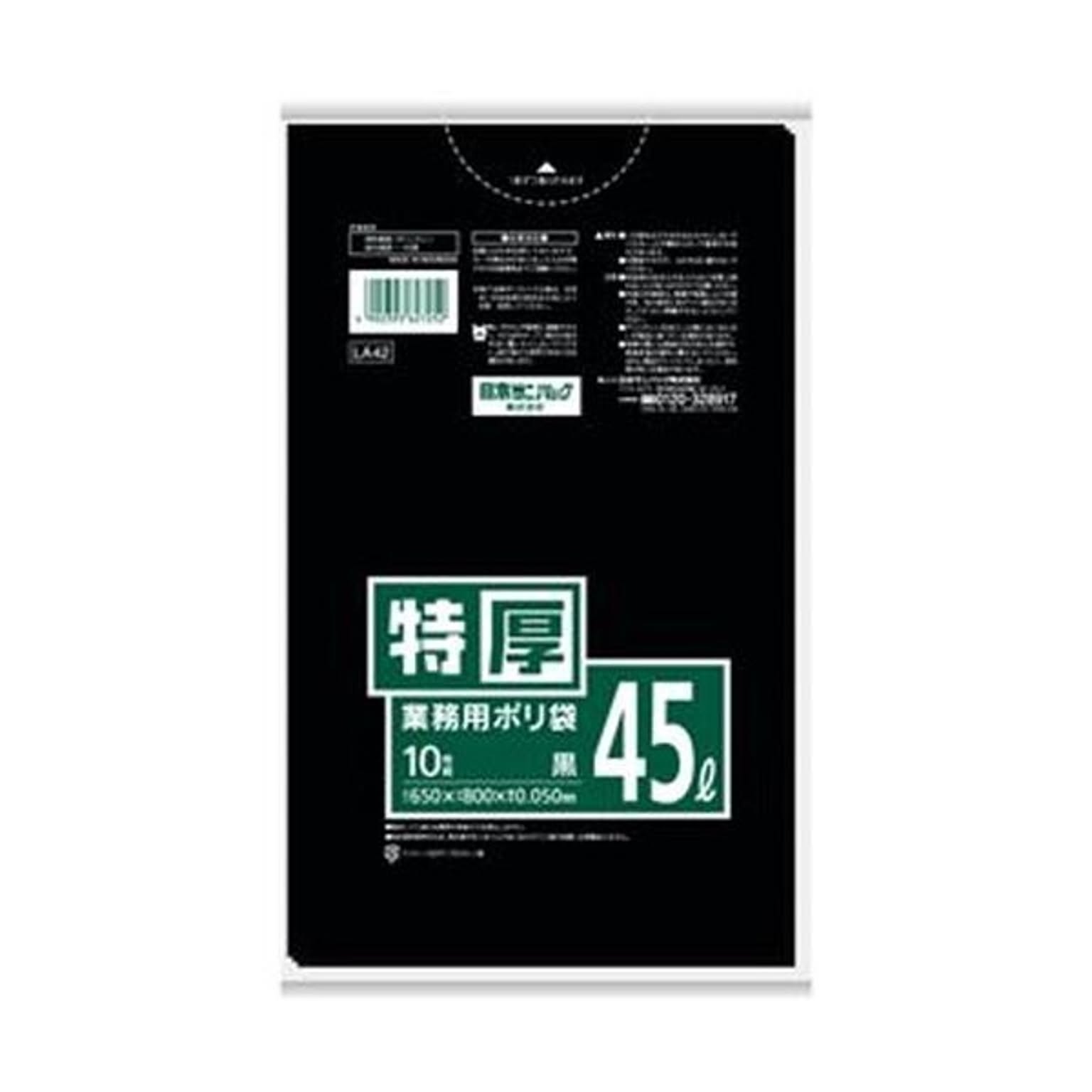ごみ袋